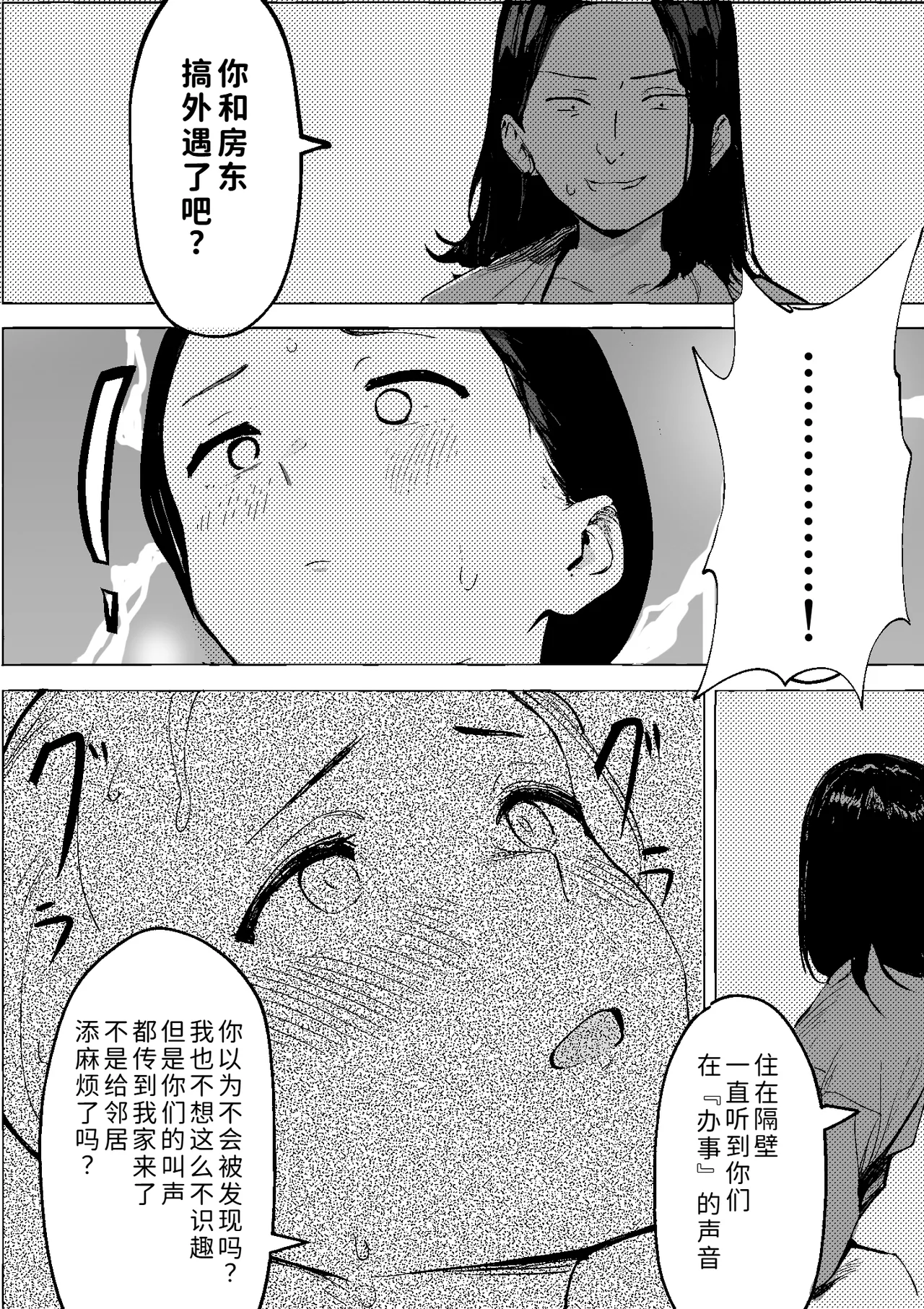 หน้า 52