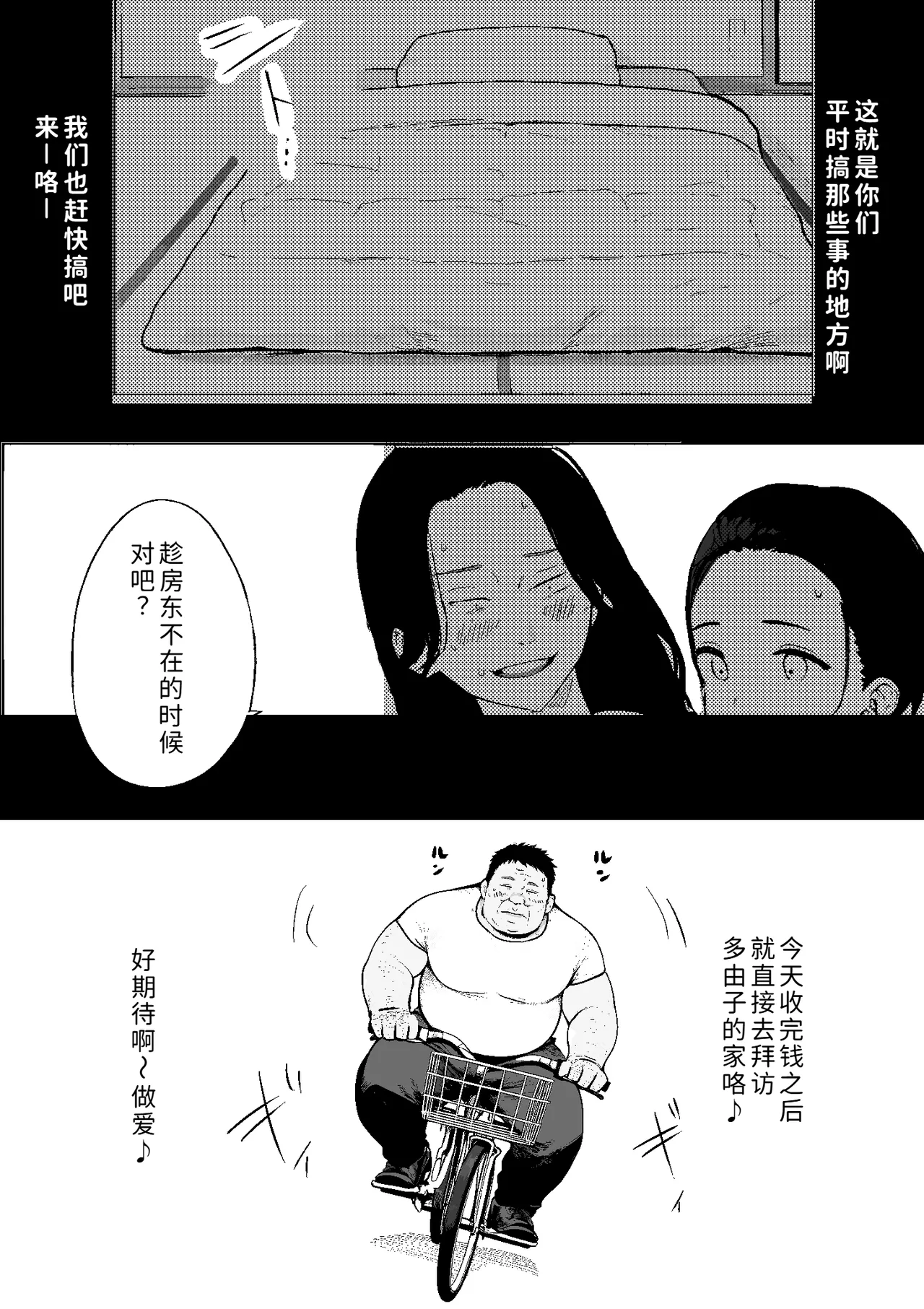 หน้า 56
