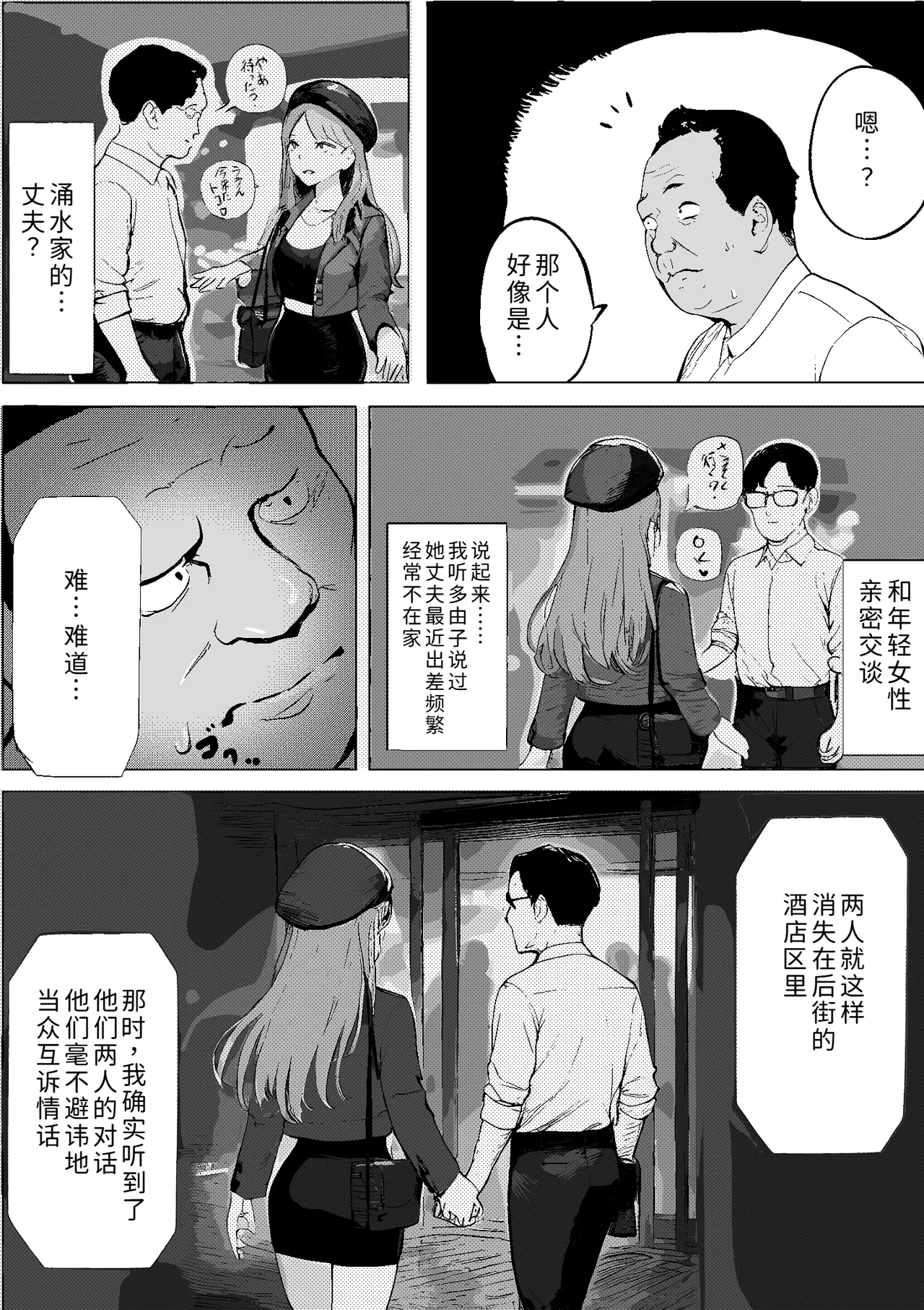 หน้า 57