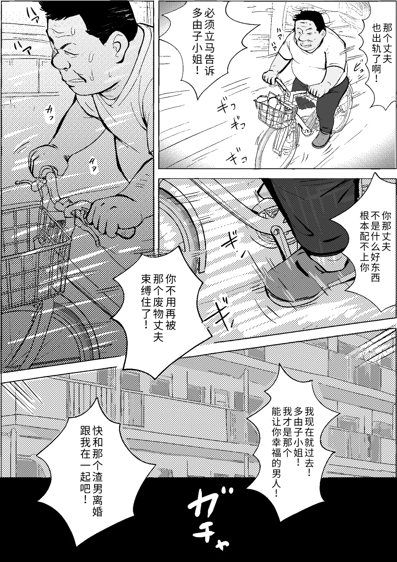 หน้า 58