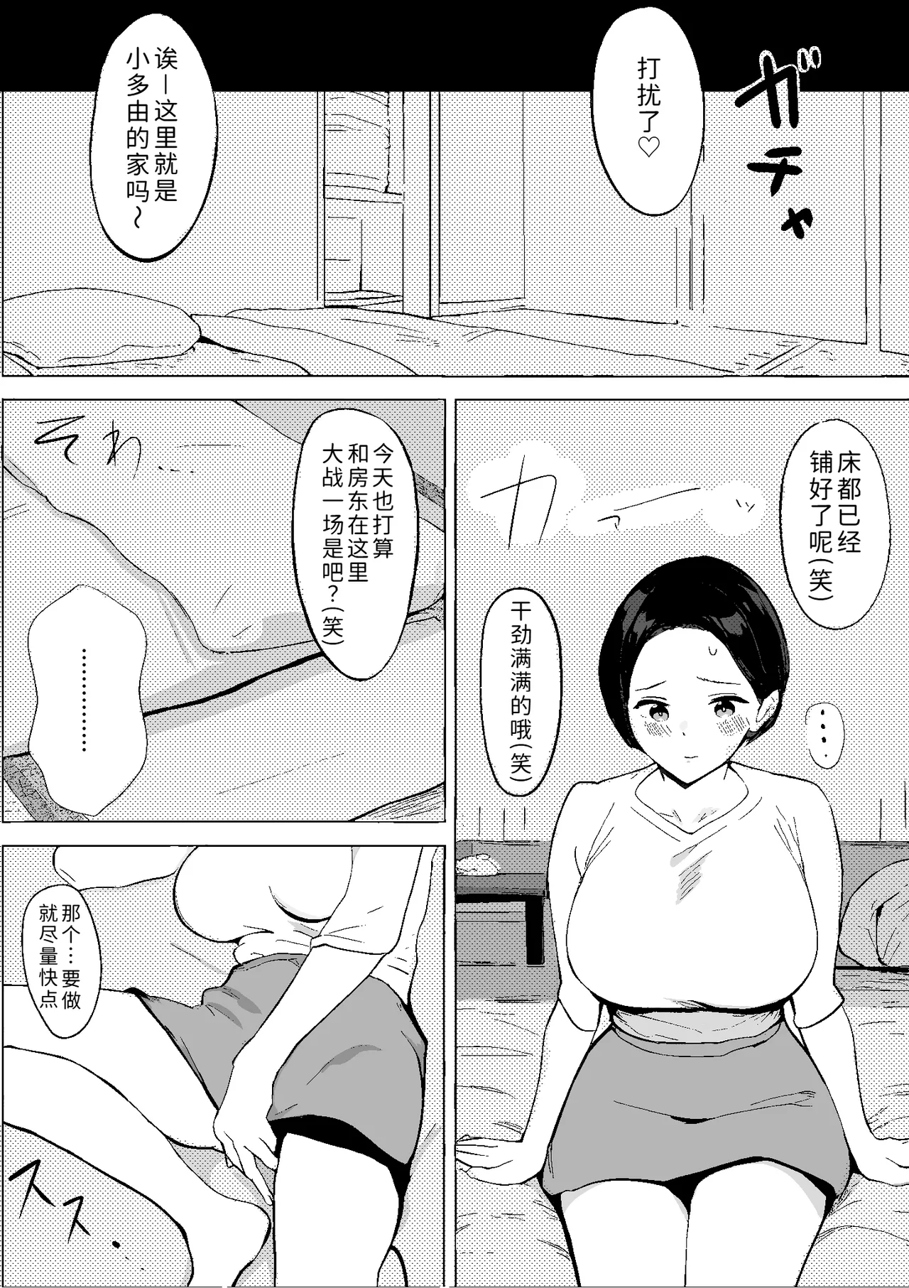 หน้า 60