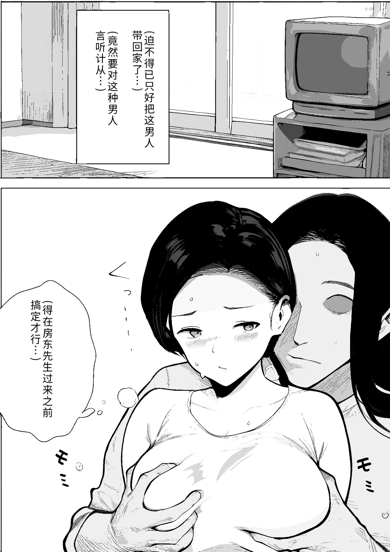 หน้า 61