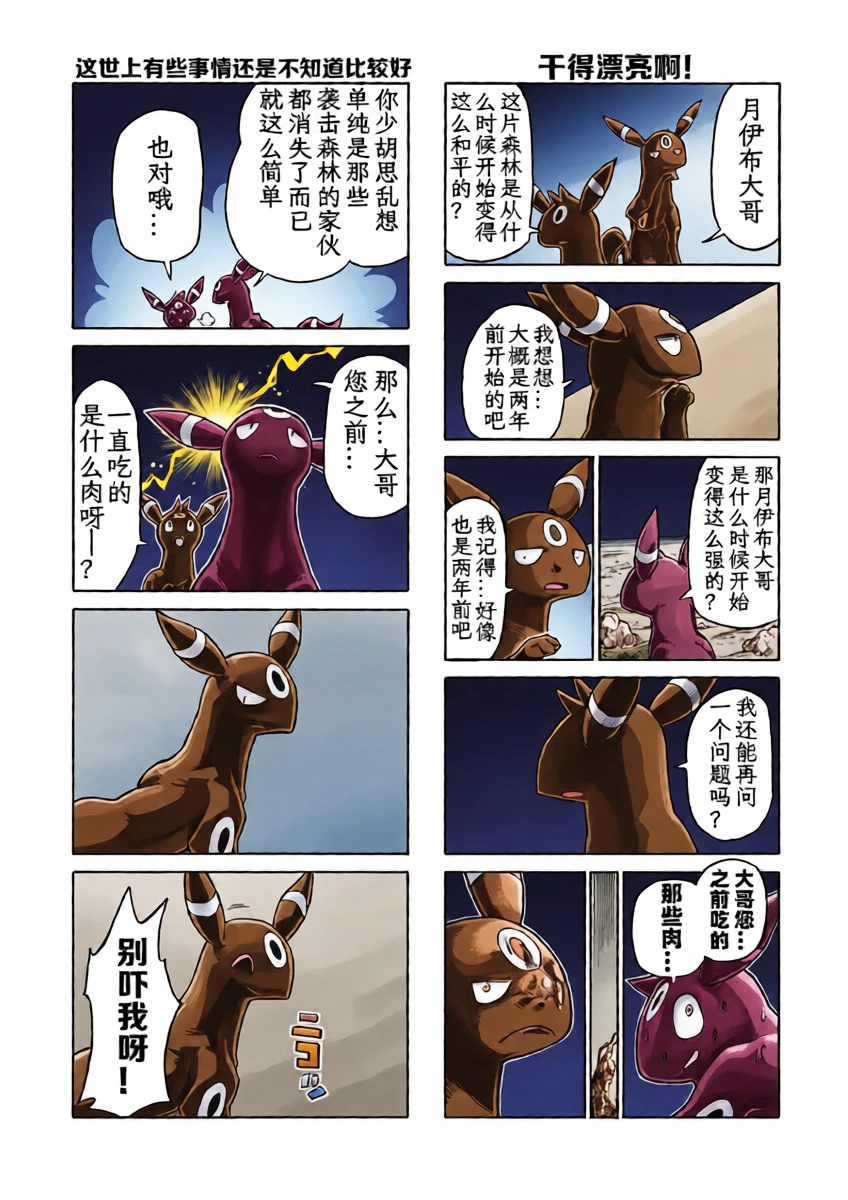 หน้า 30