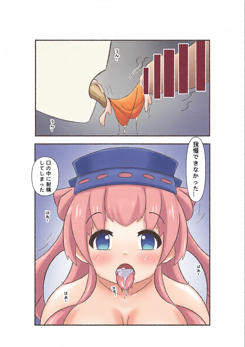 หน้า 16