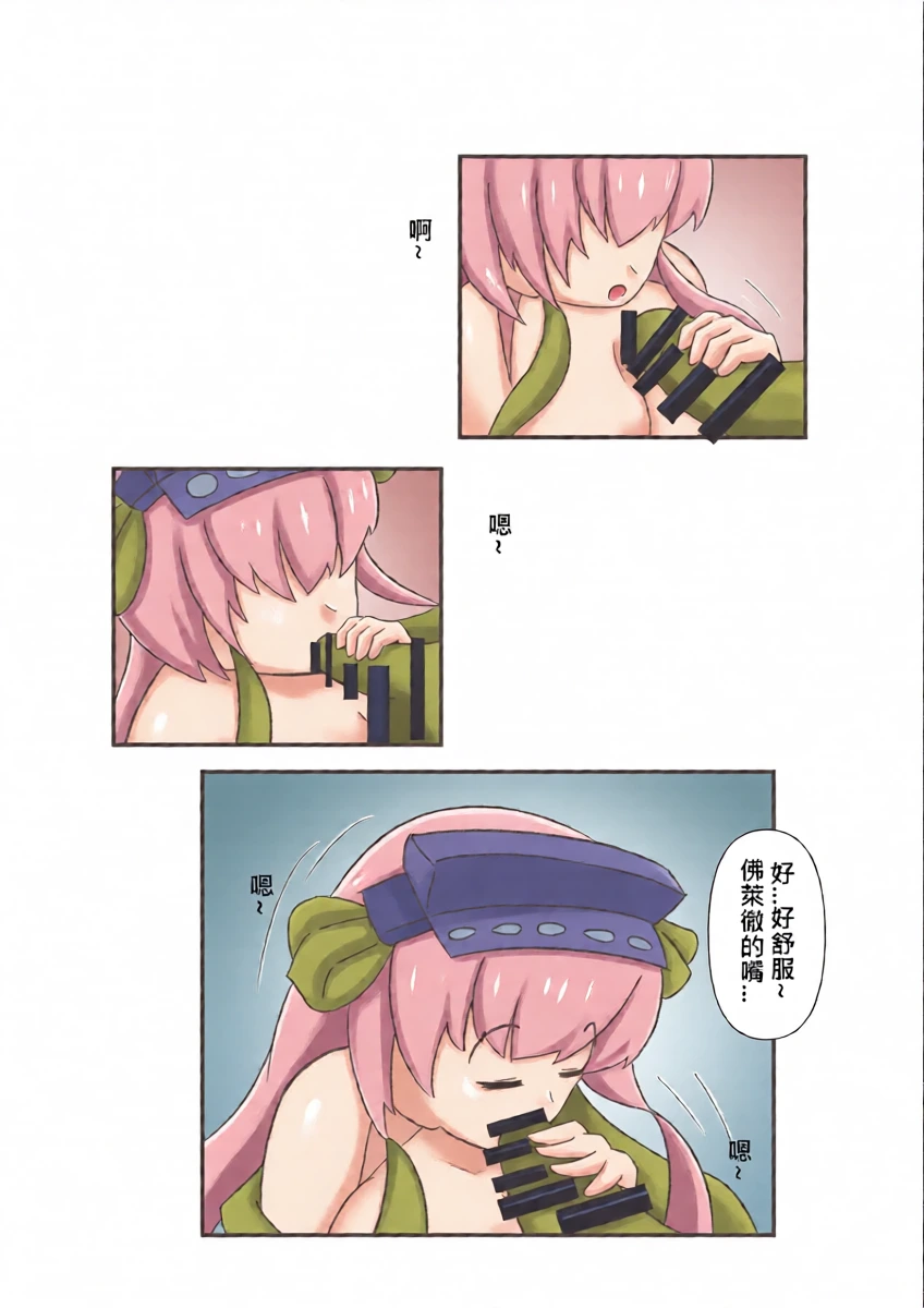 หน้า 13