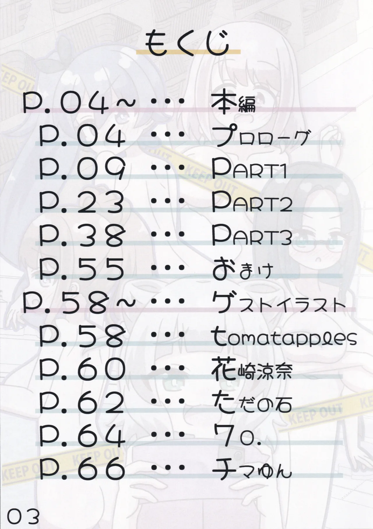 หน้า 4