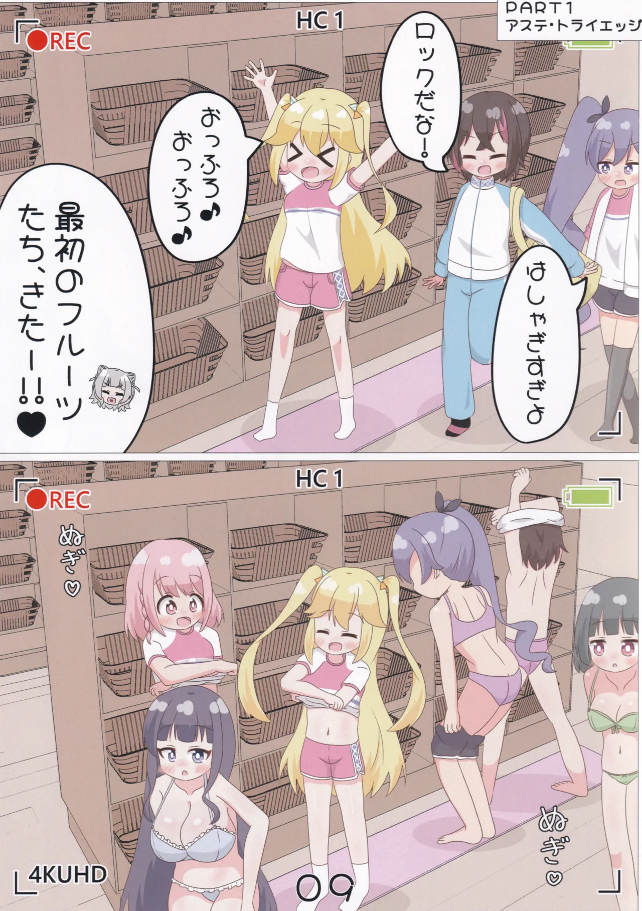 หน้า 10