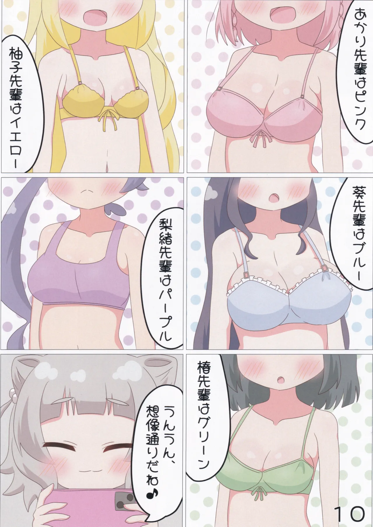 หน้า 11