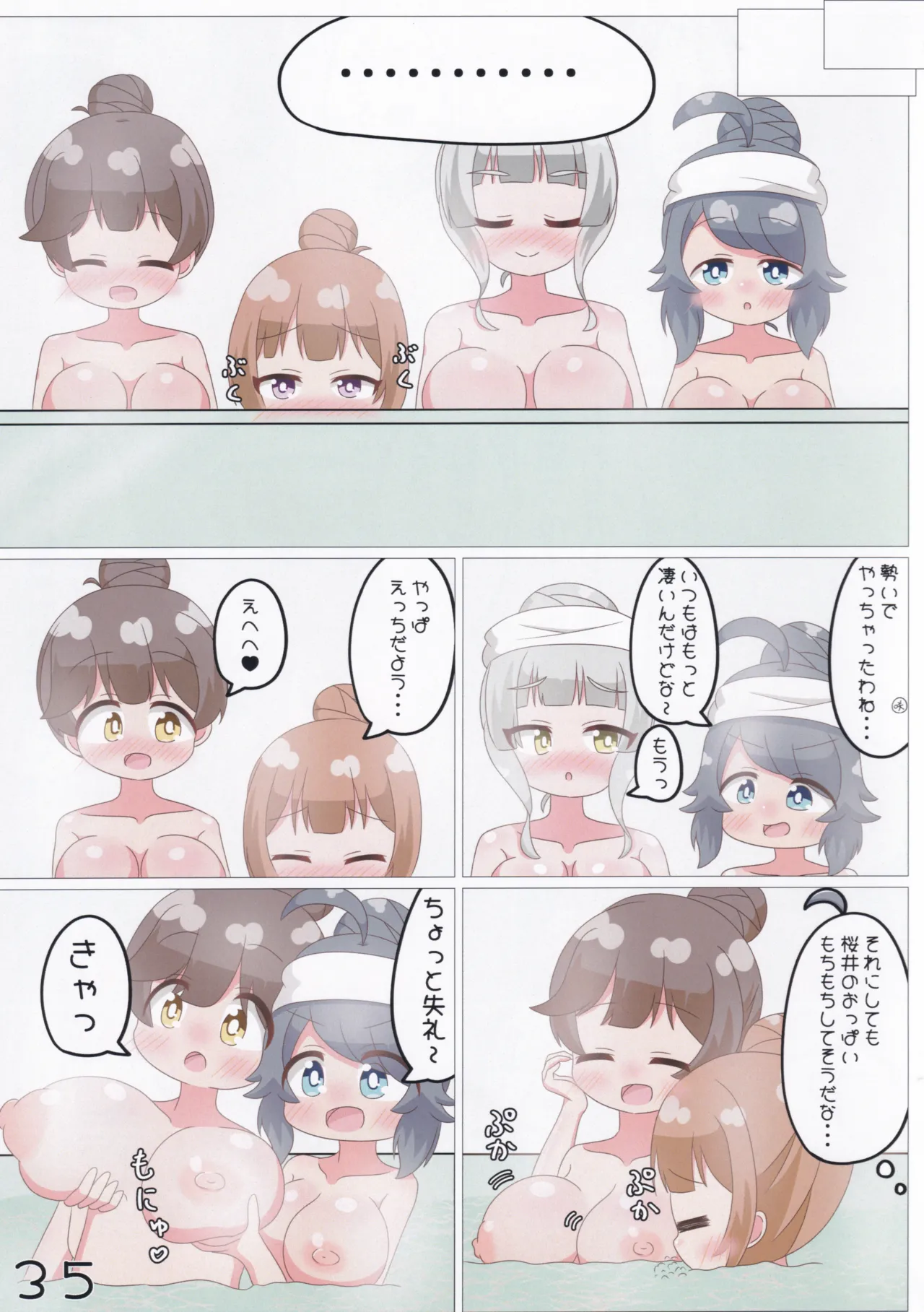 หน้า 36