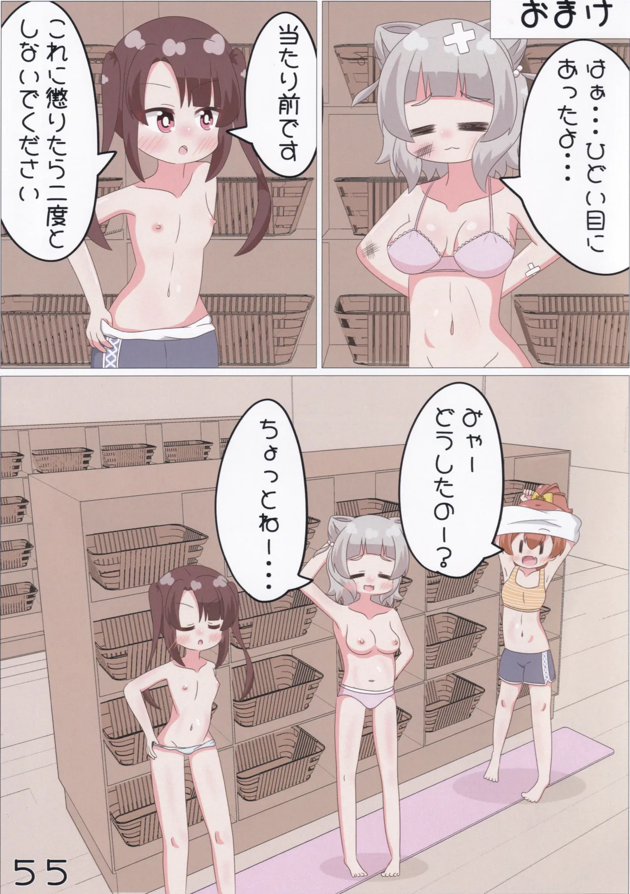 หน้า 56