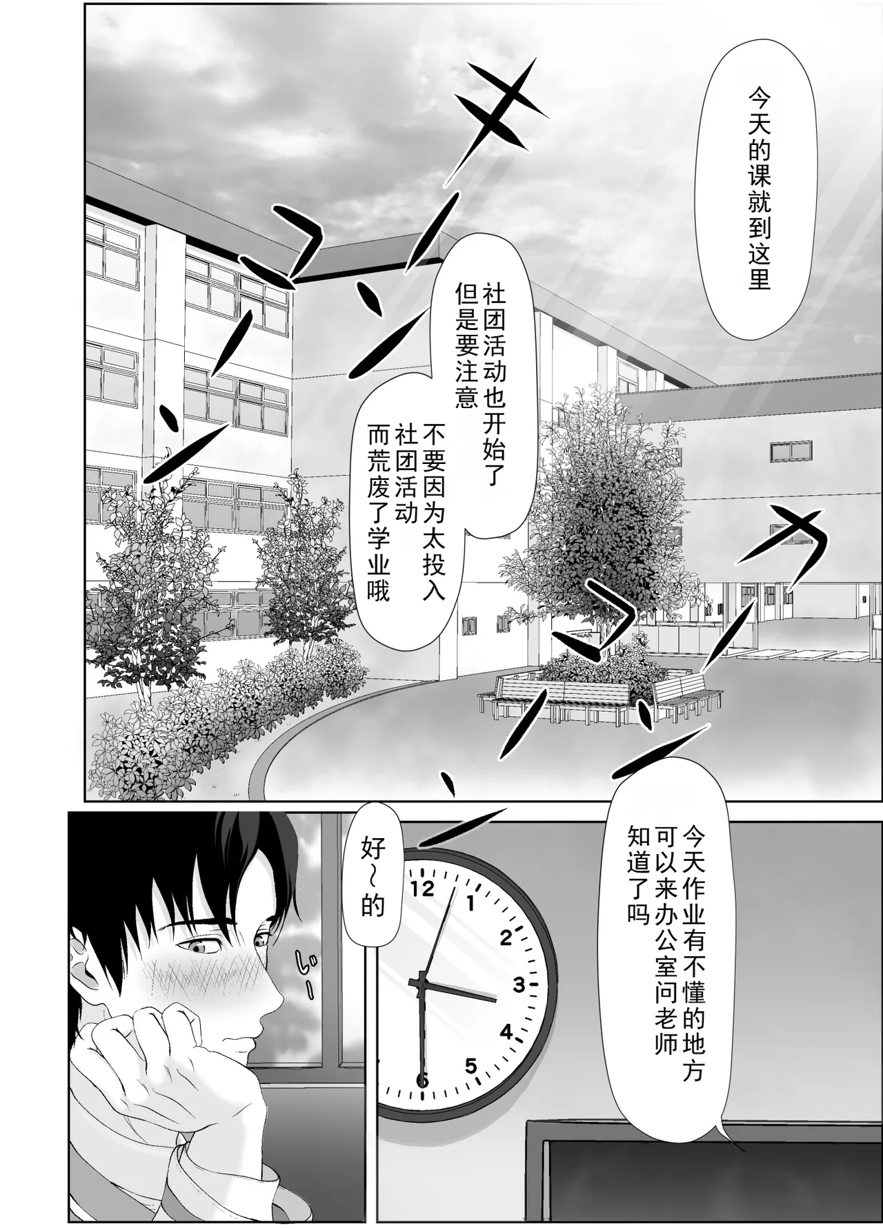 หน้า 2