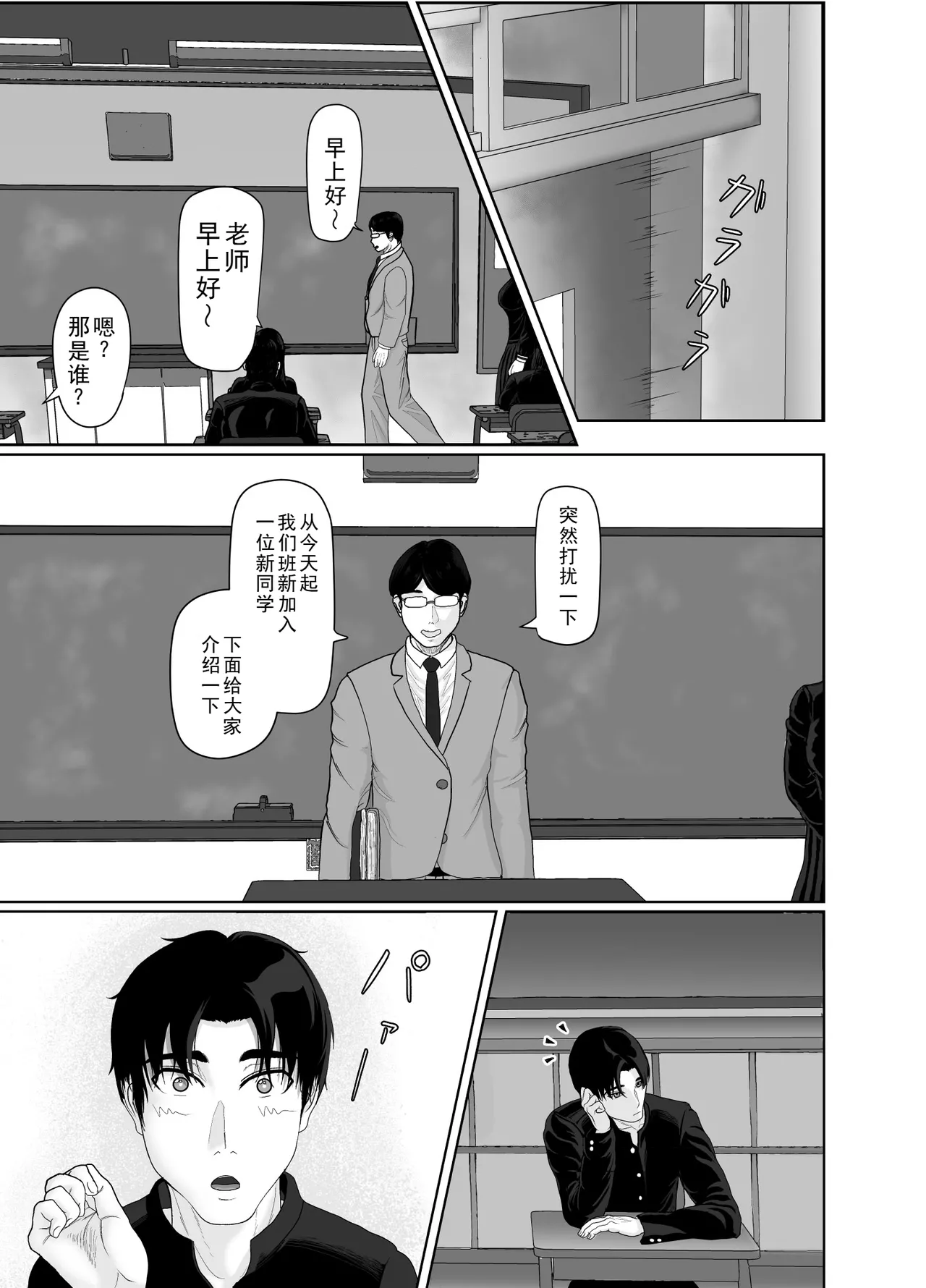 หน้า 13