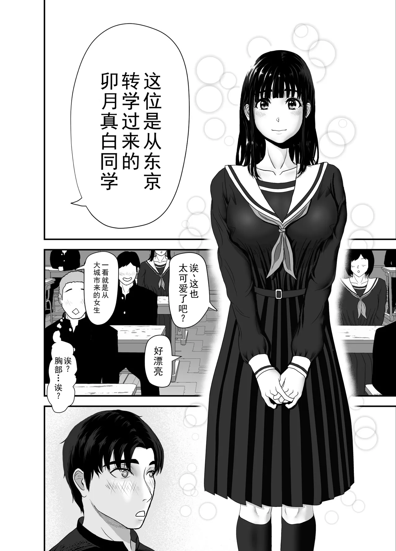 หน้า 14
