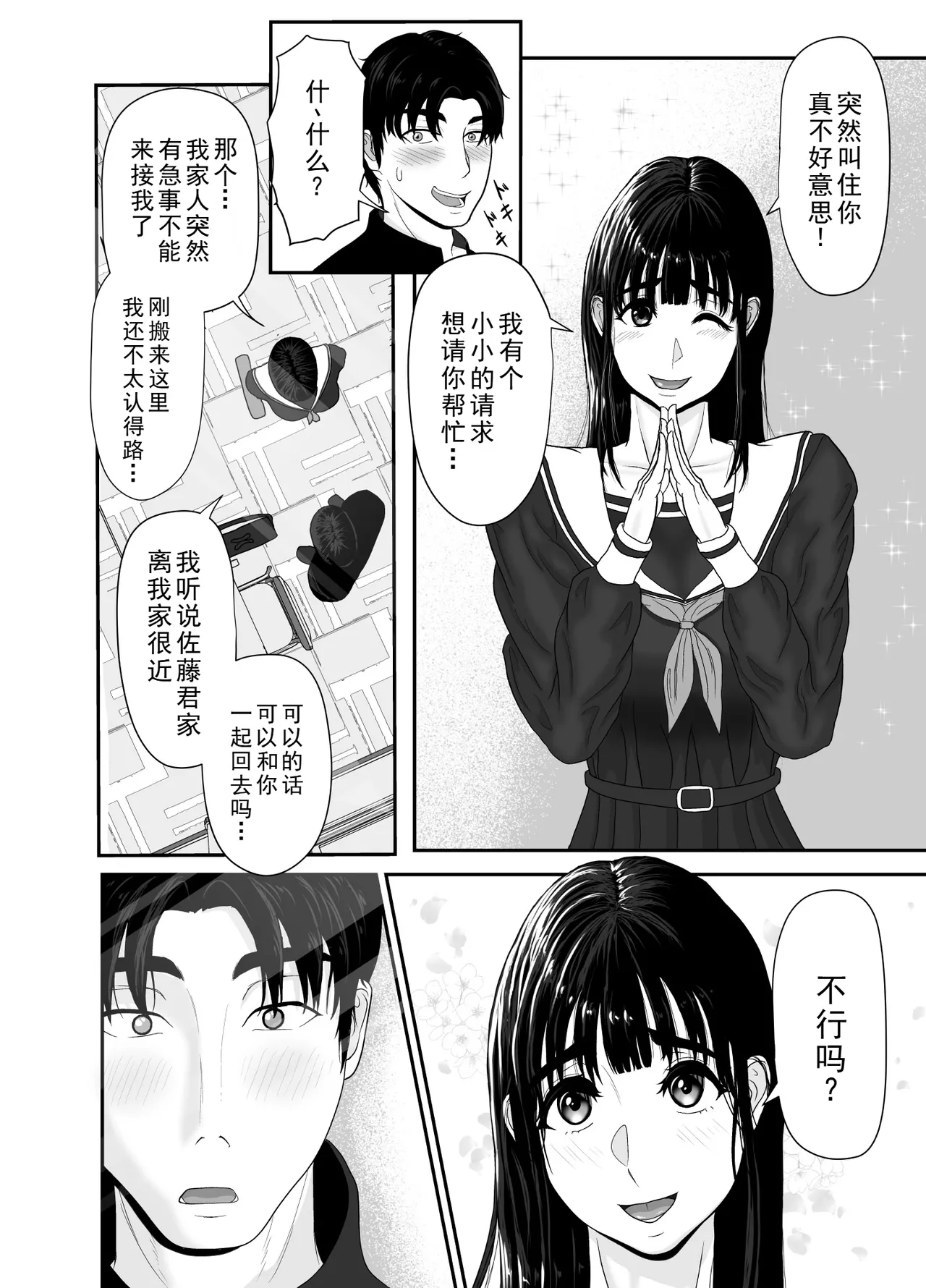 หน้า 18