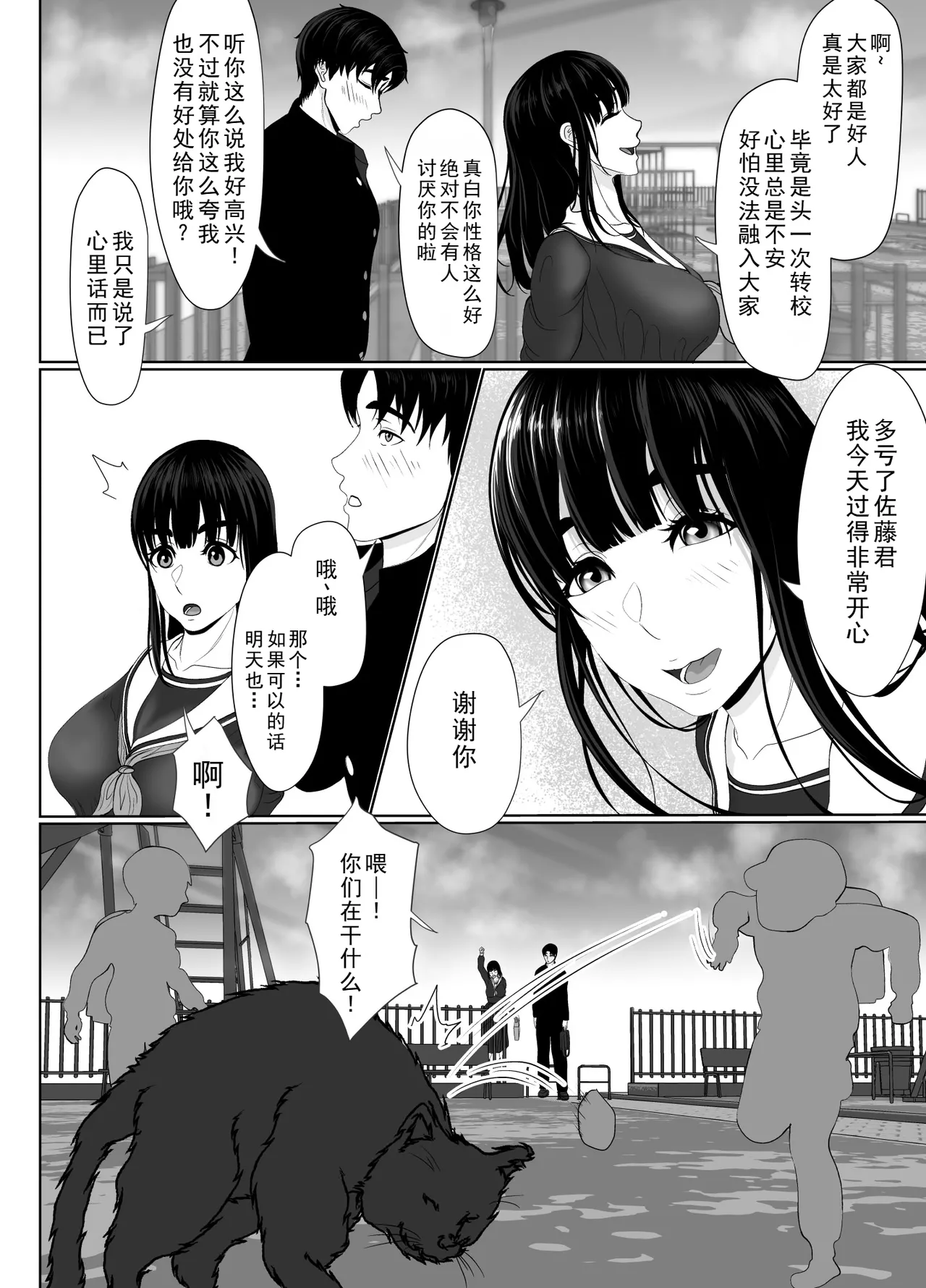 หน้า 20