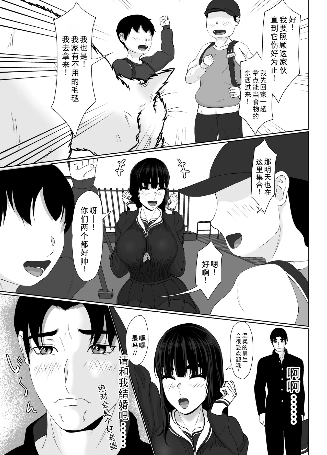 หน้า 23