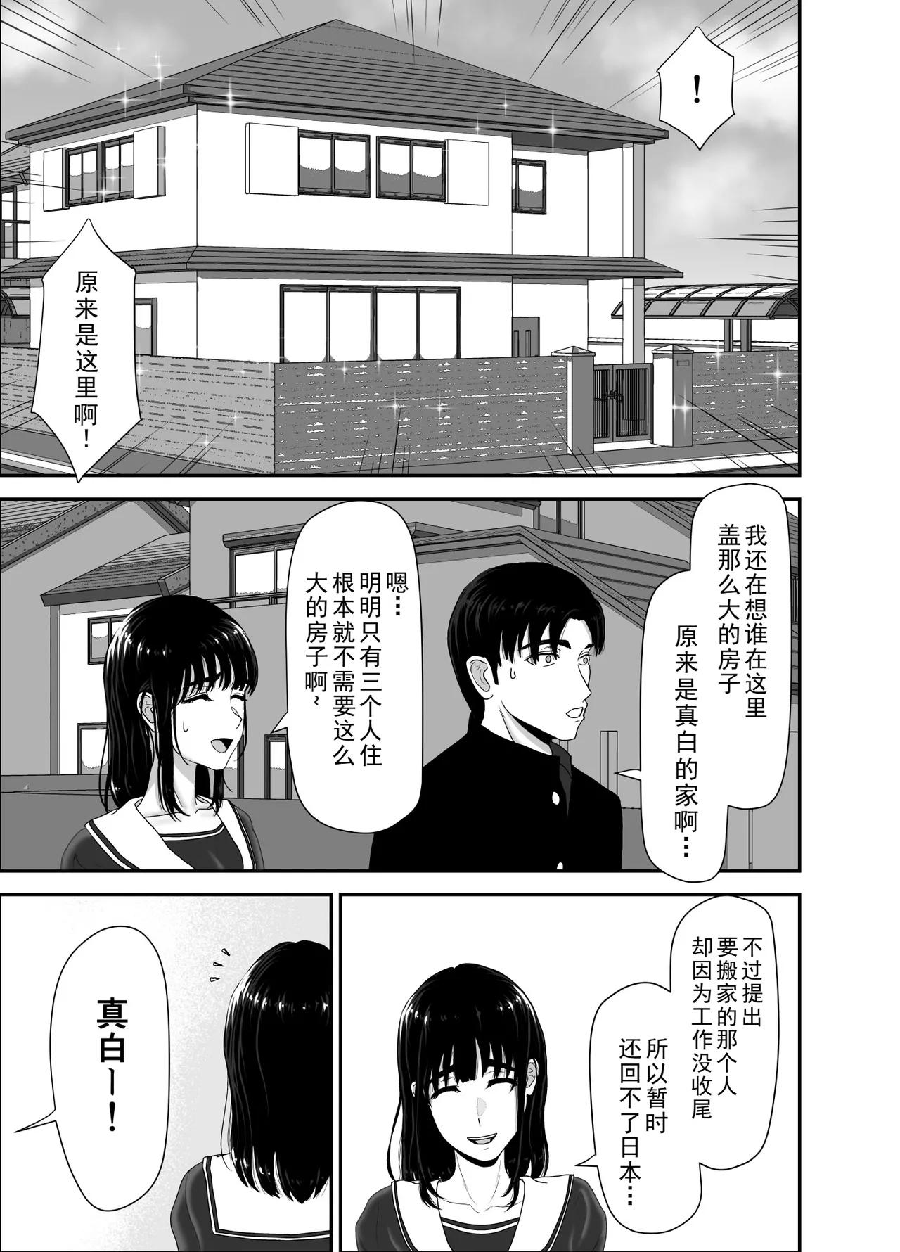 หน้า 27