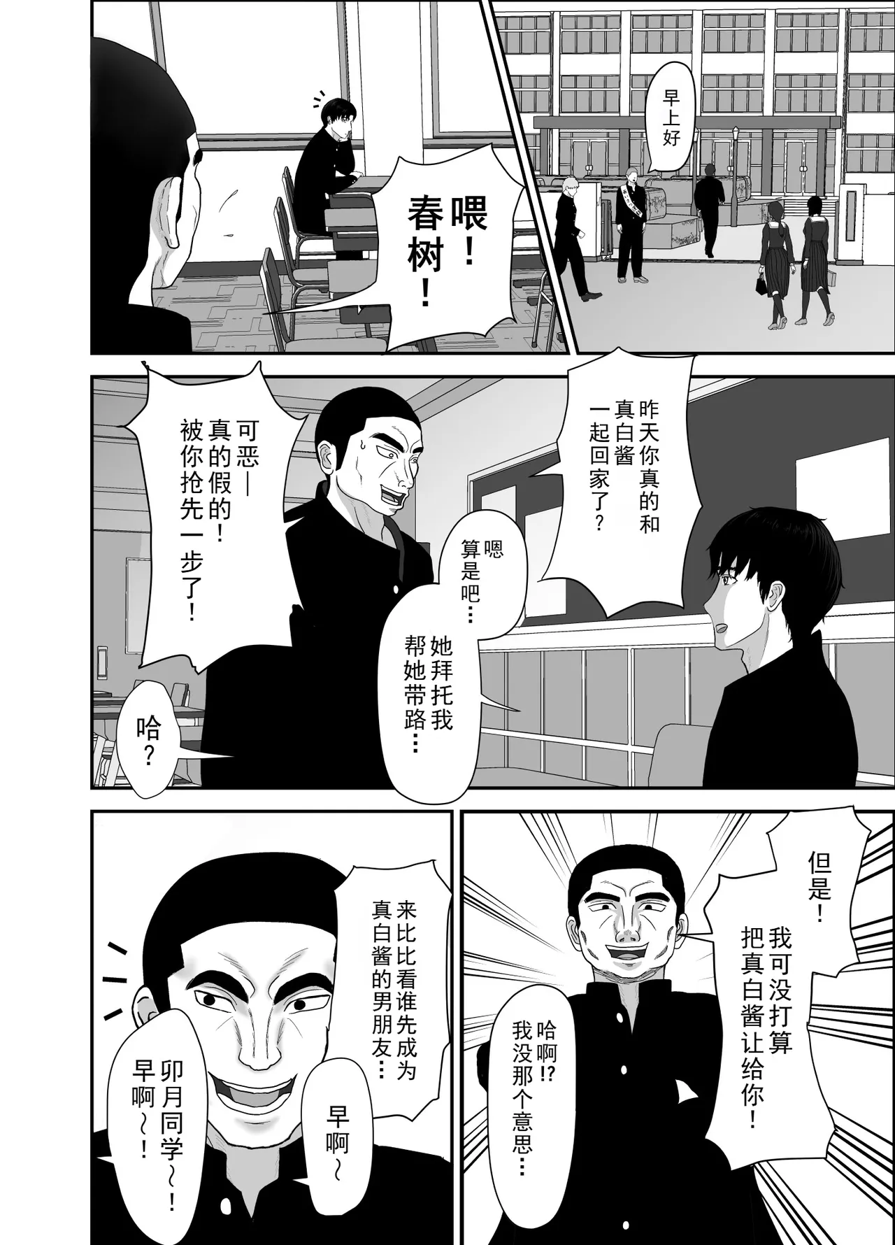 หน้า 32