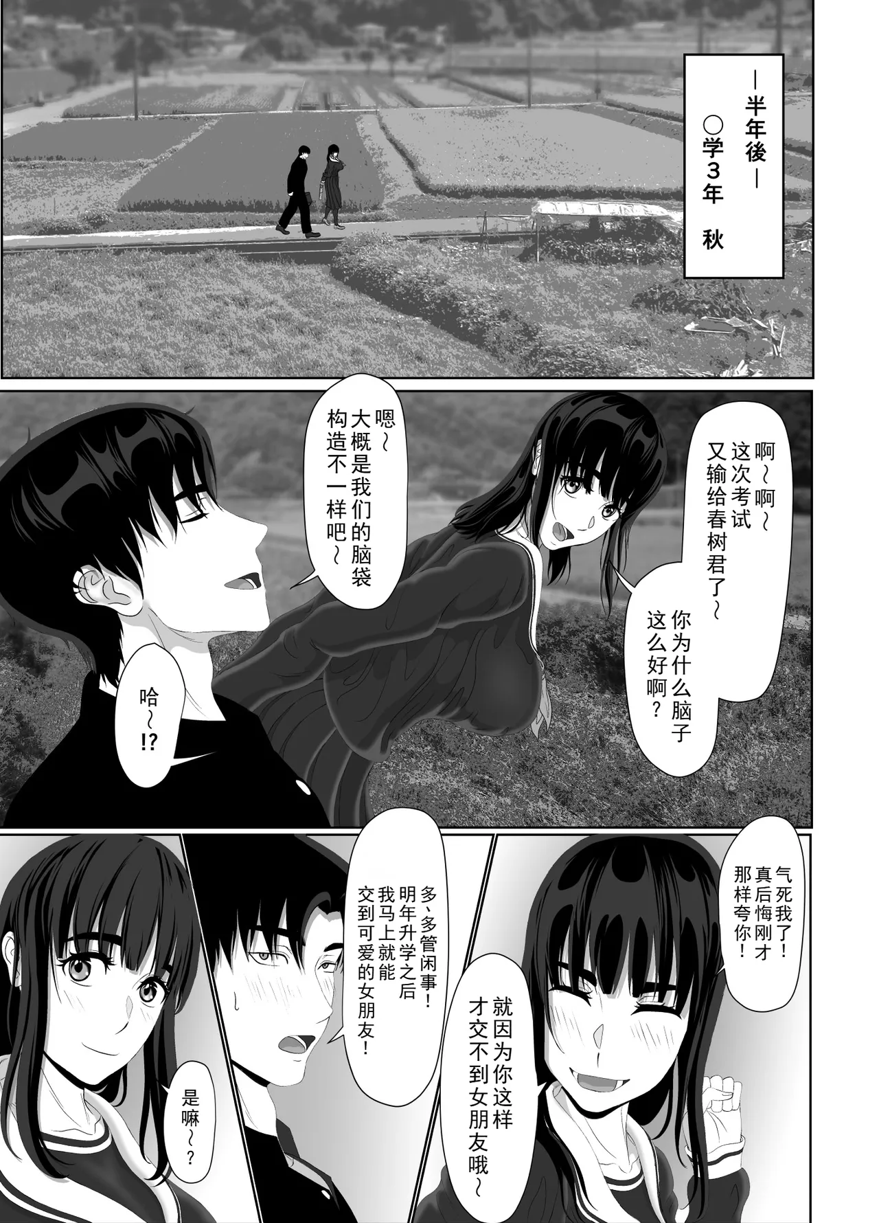 หน้า 35