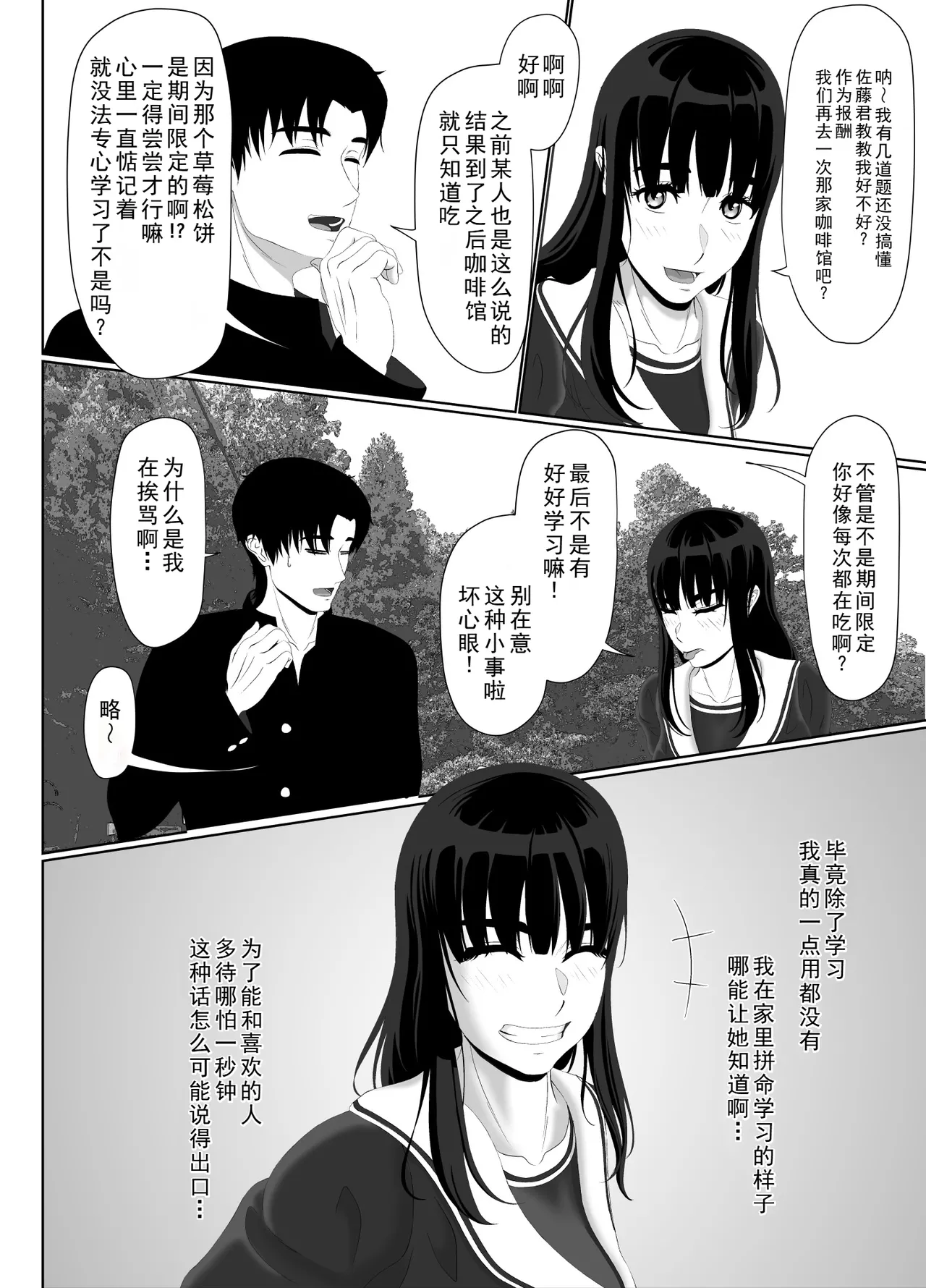 หน้า 36