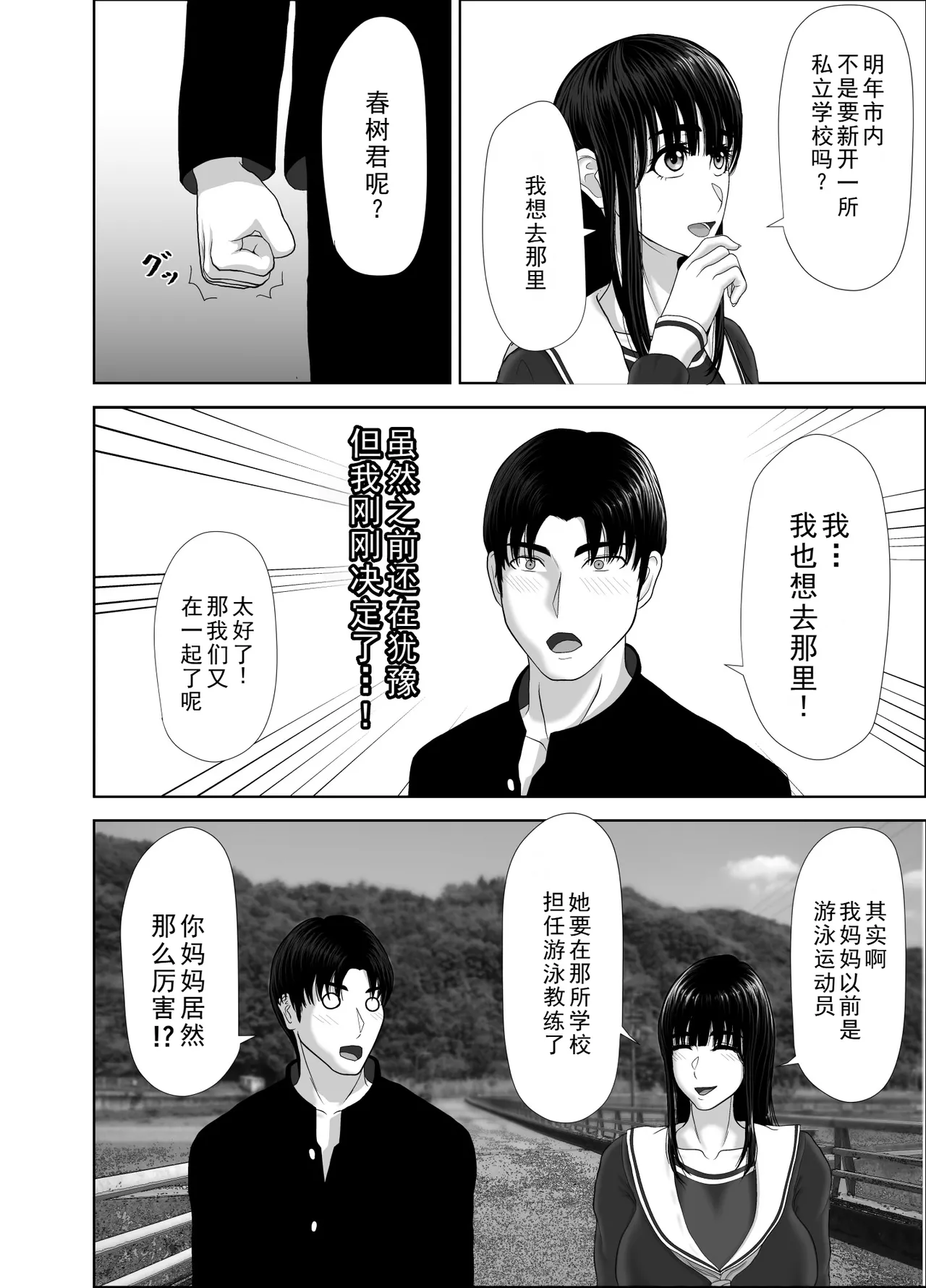 หน้า 38