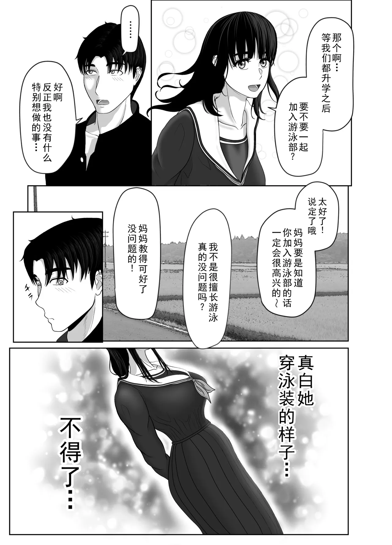 หน้า 39