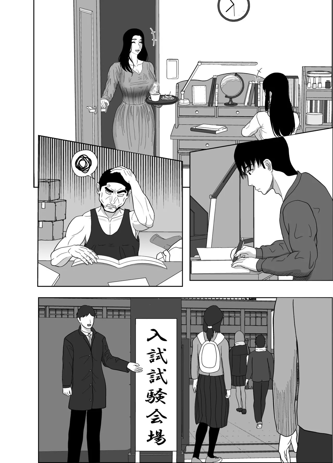 หน้า 42