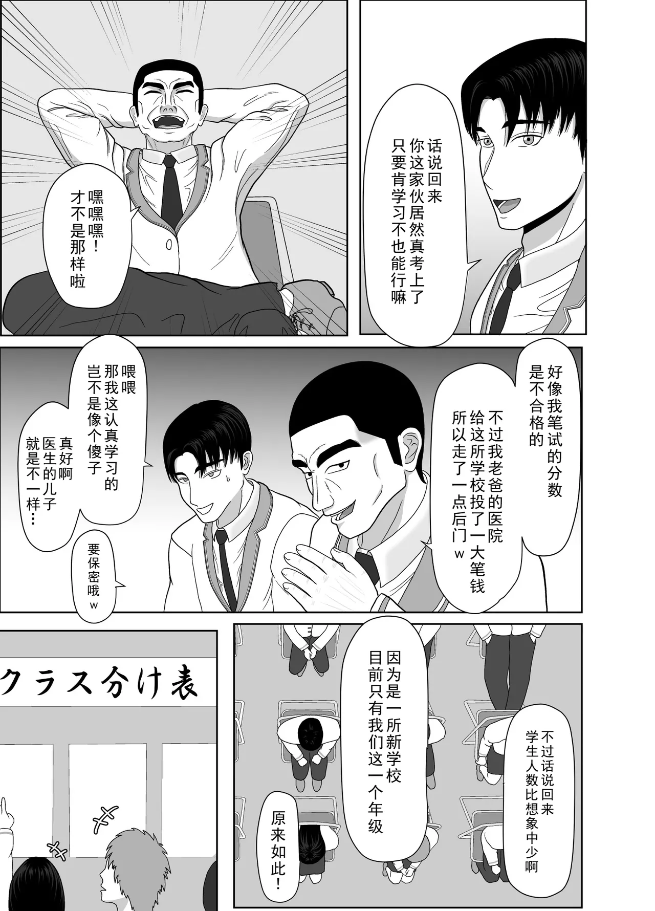 หน้า 45
