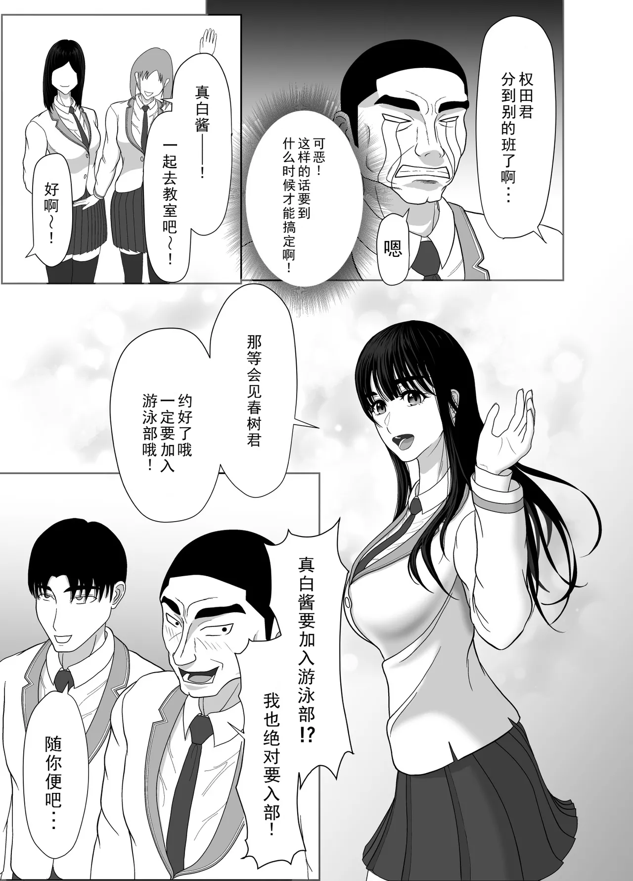 หน้า 47