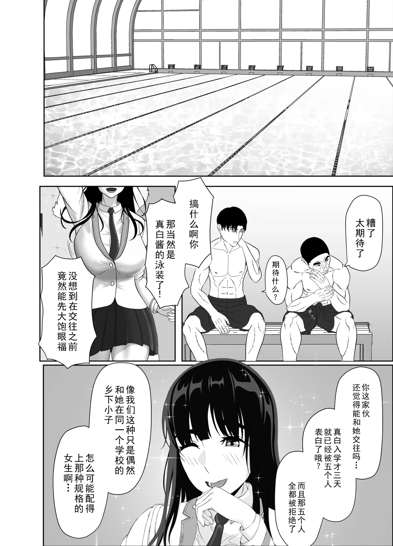 หน้า 48