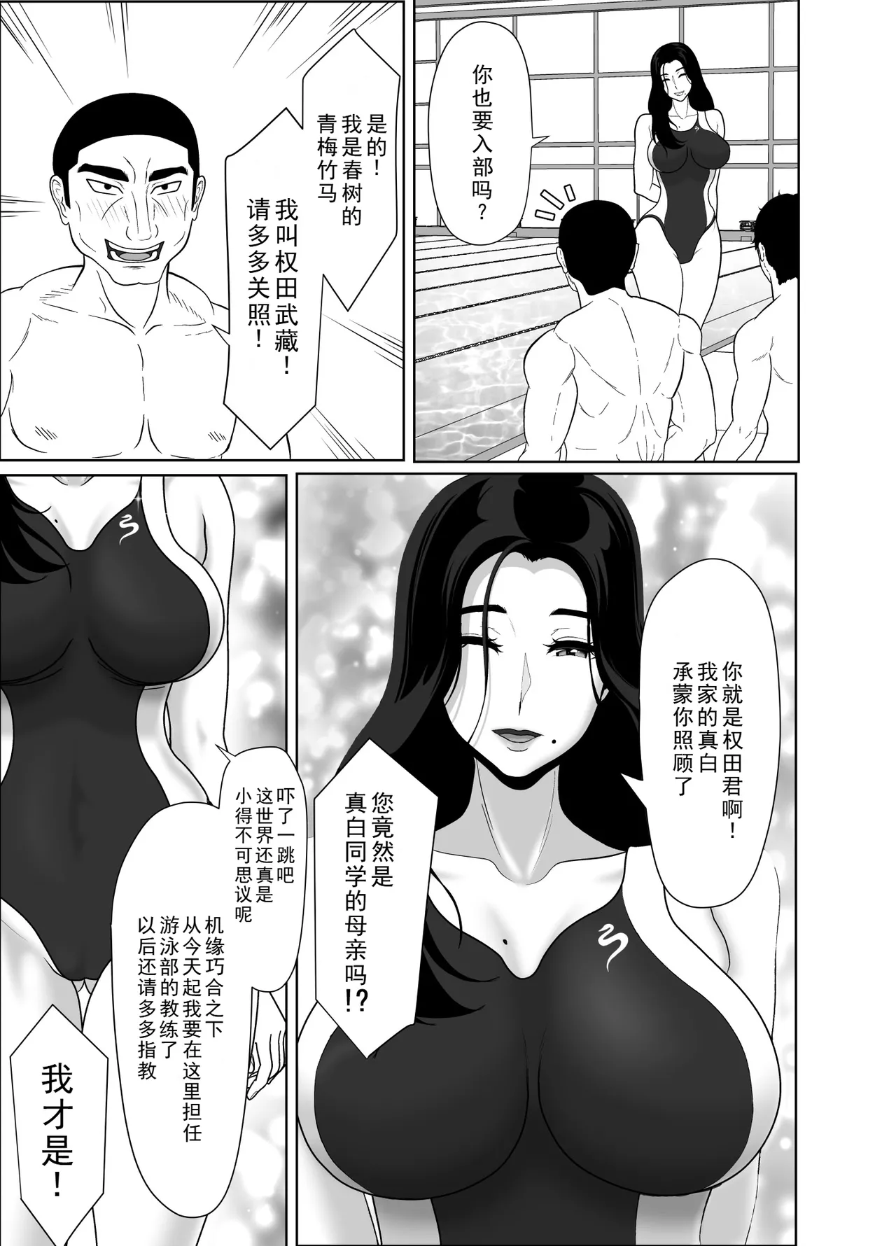 หน้า 55