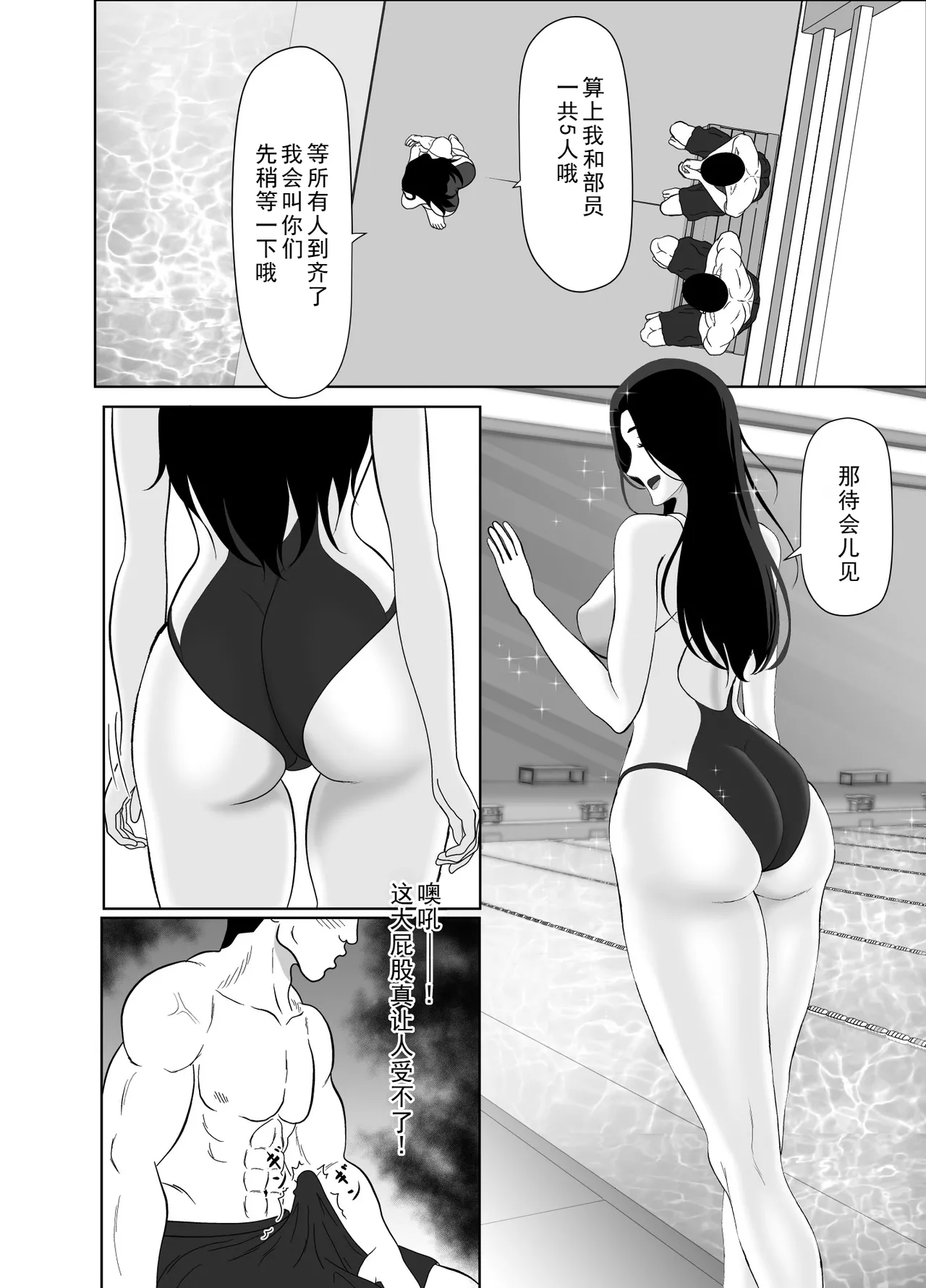 หน้า 56