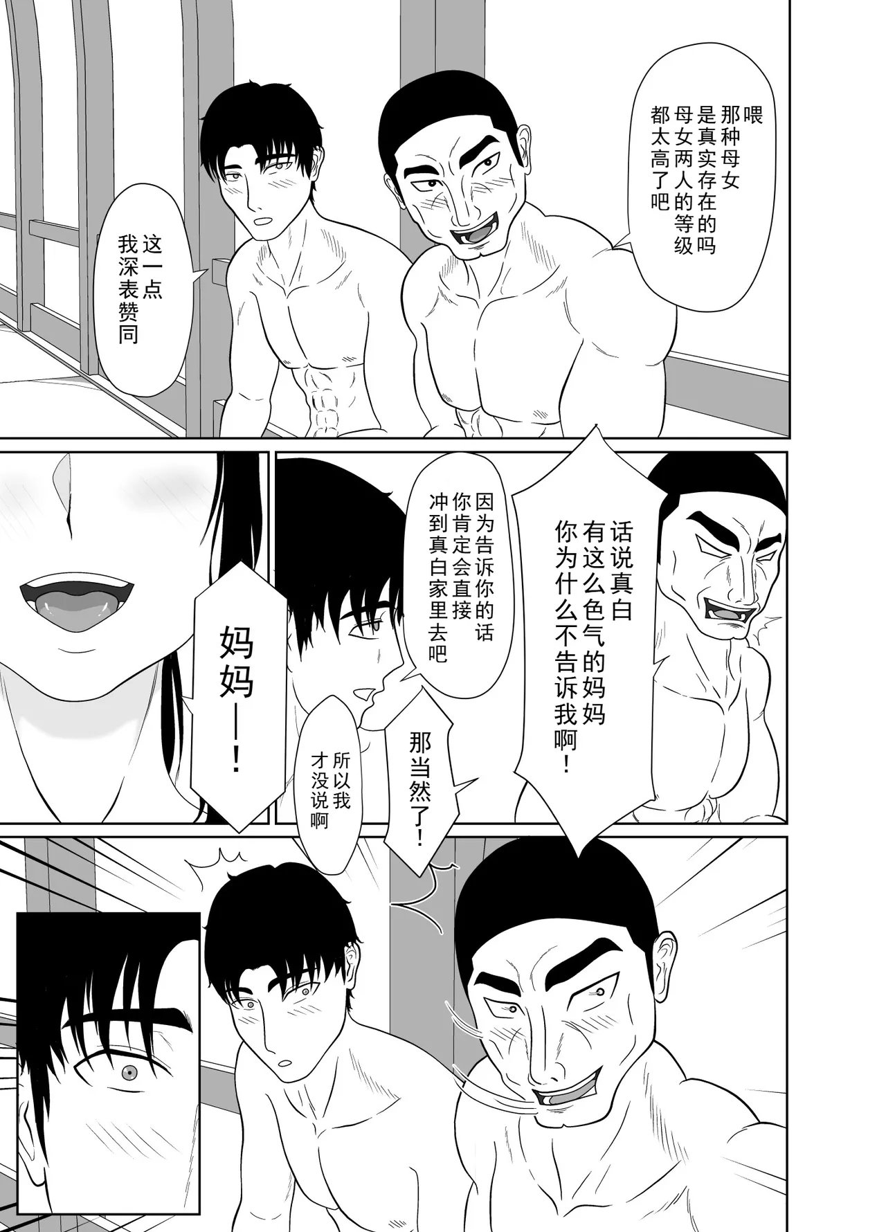 หน้า 57