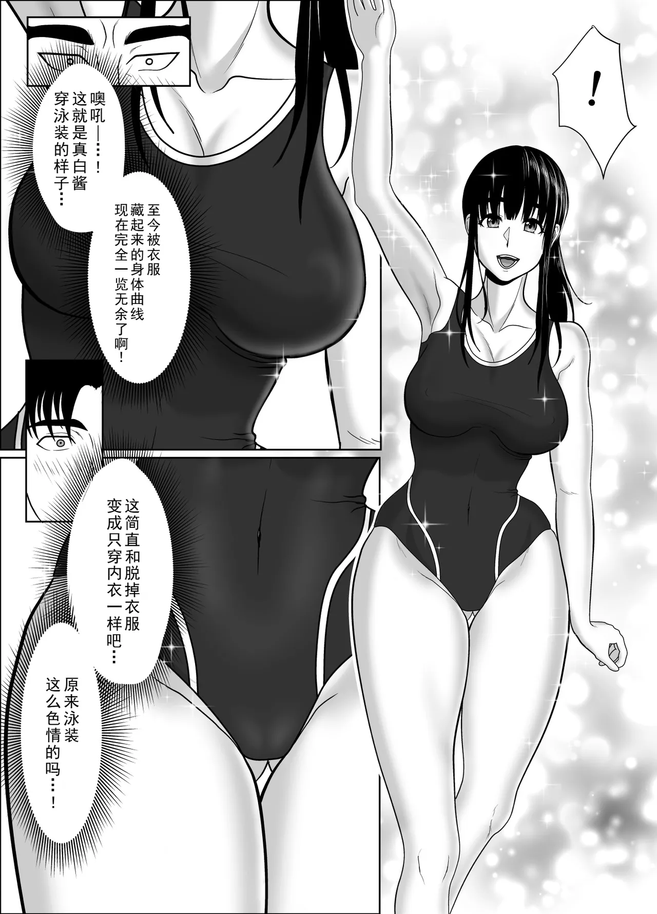 หน้า 58