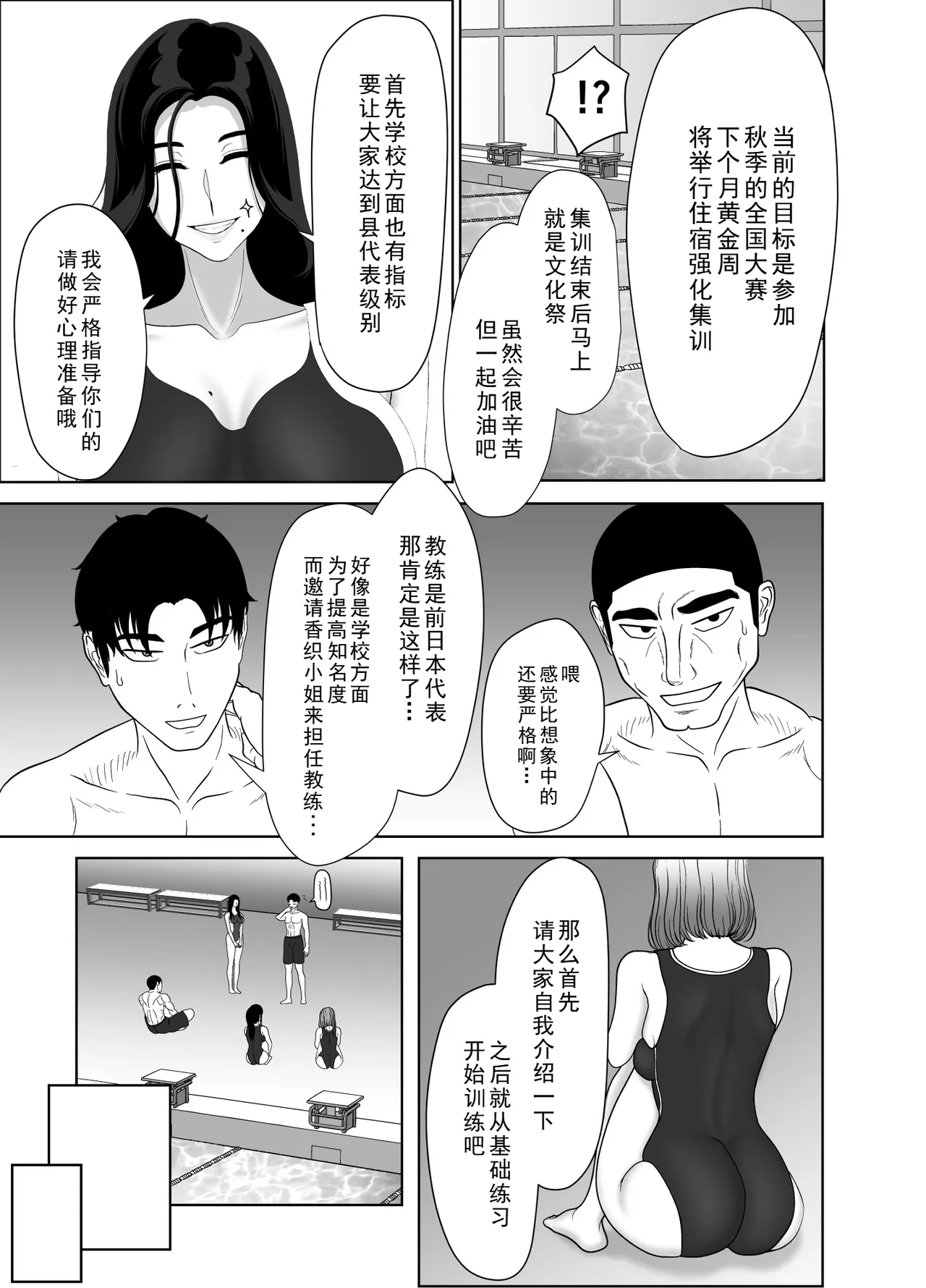 หน้า 61