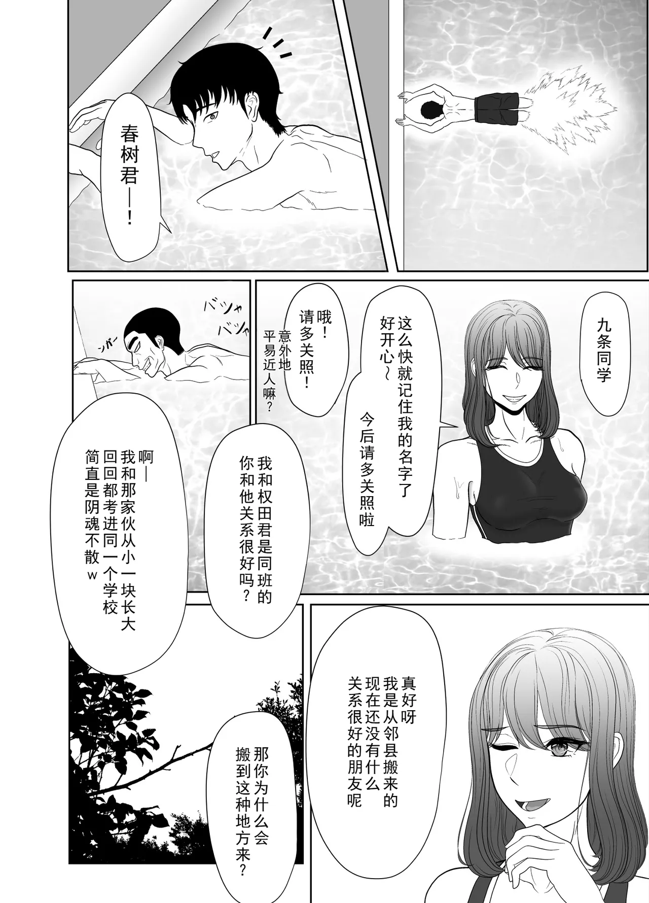 หน้า 62
