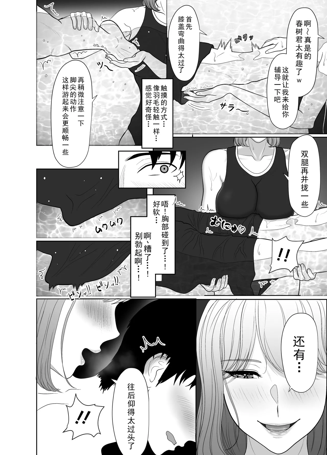 หน้า 66