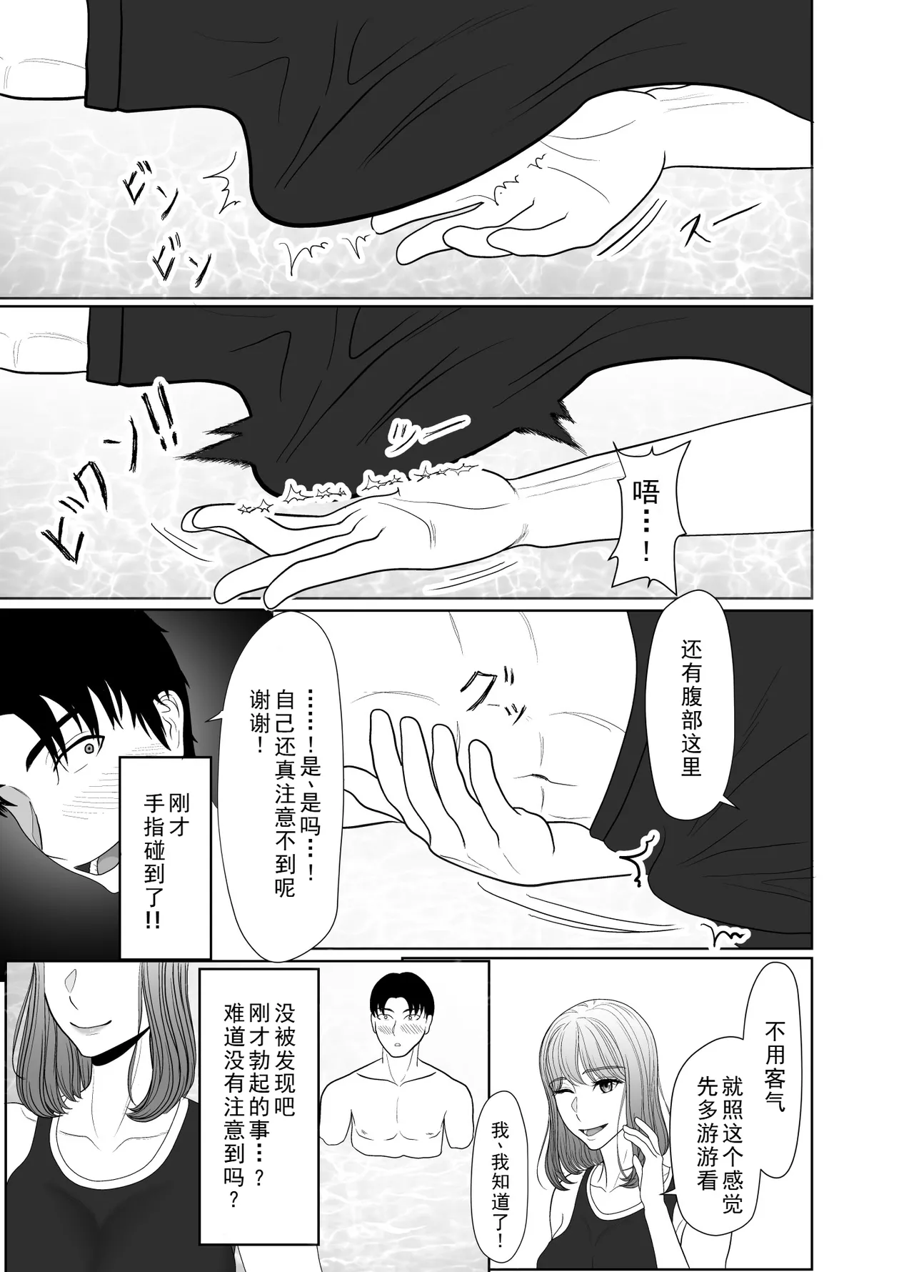 หน้า 67