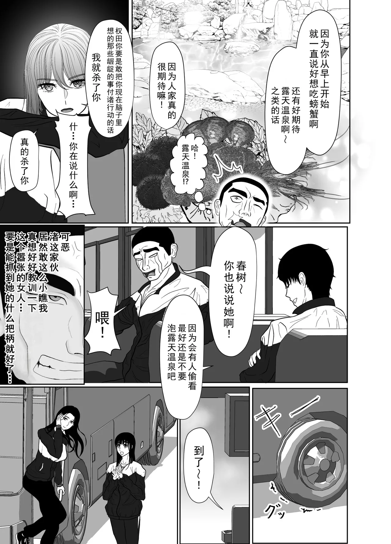 หน้า 71