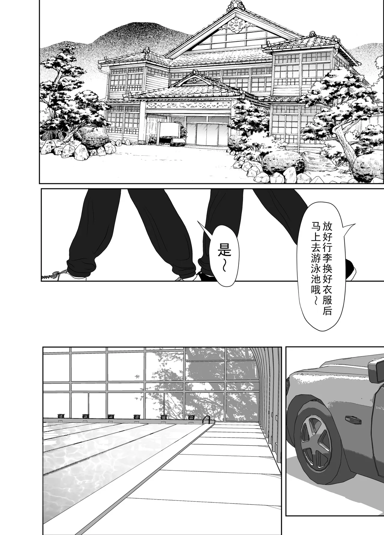 หน้า 72