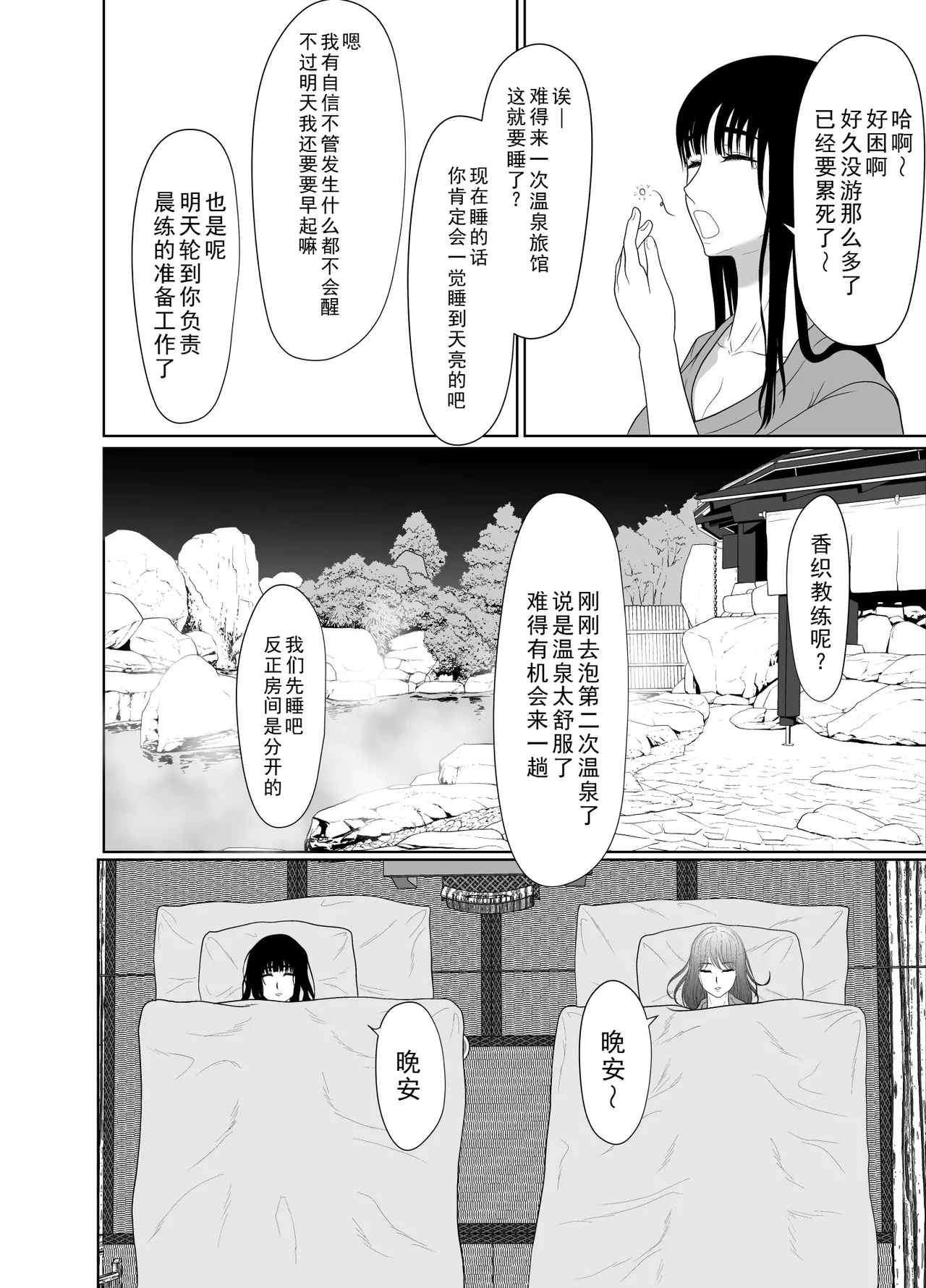 หน้า 82