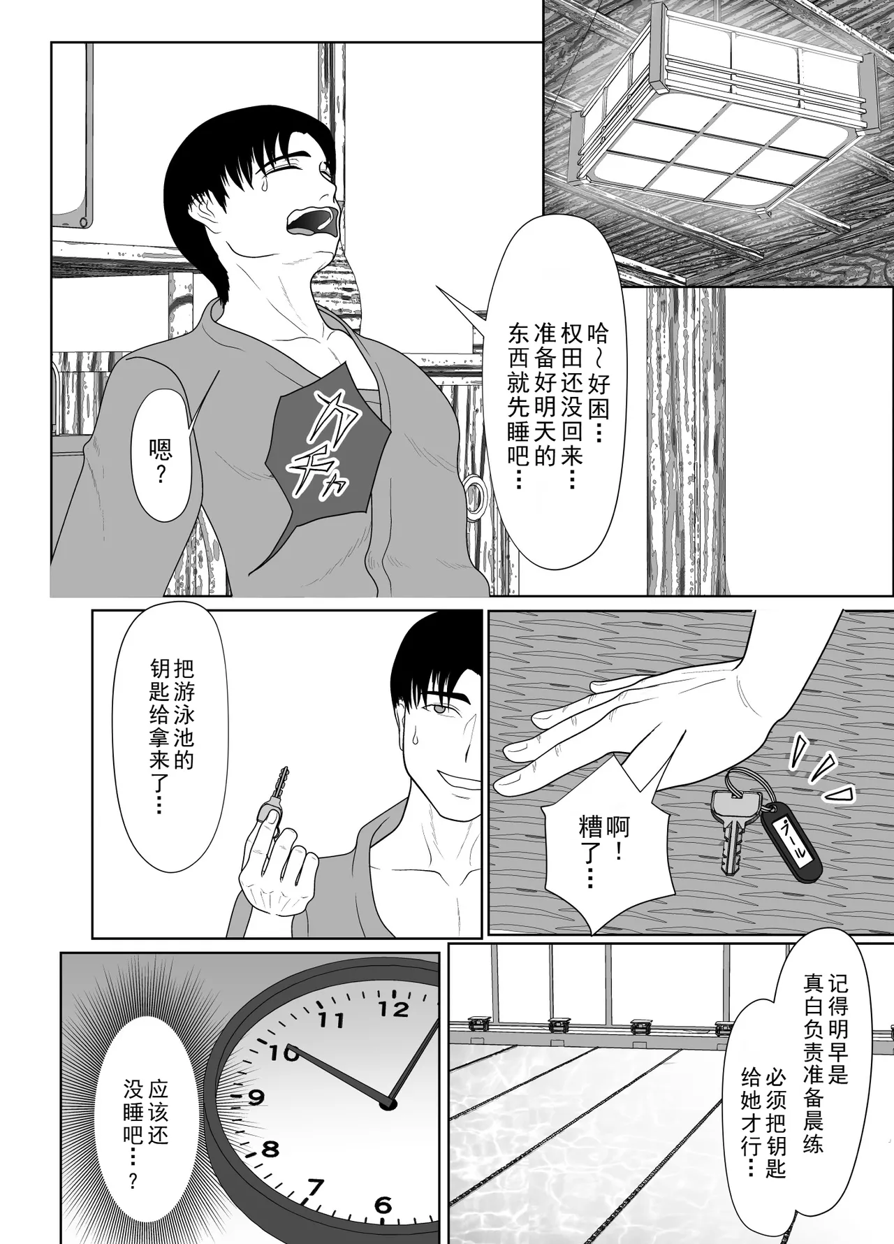 หน้า 102