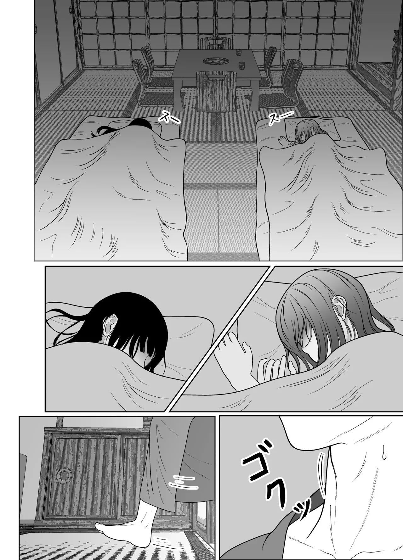 หน้า 104