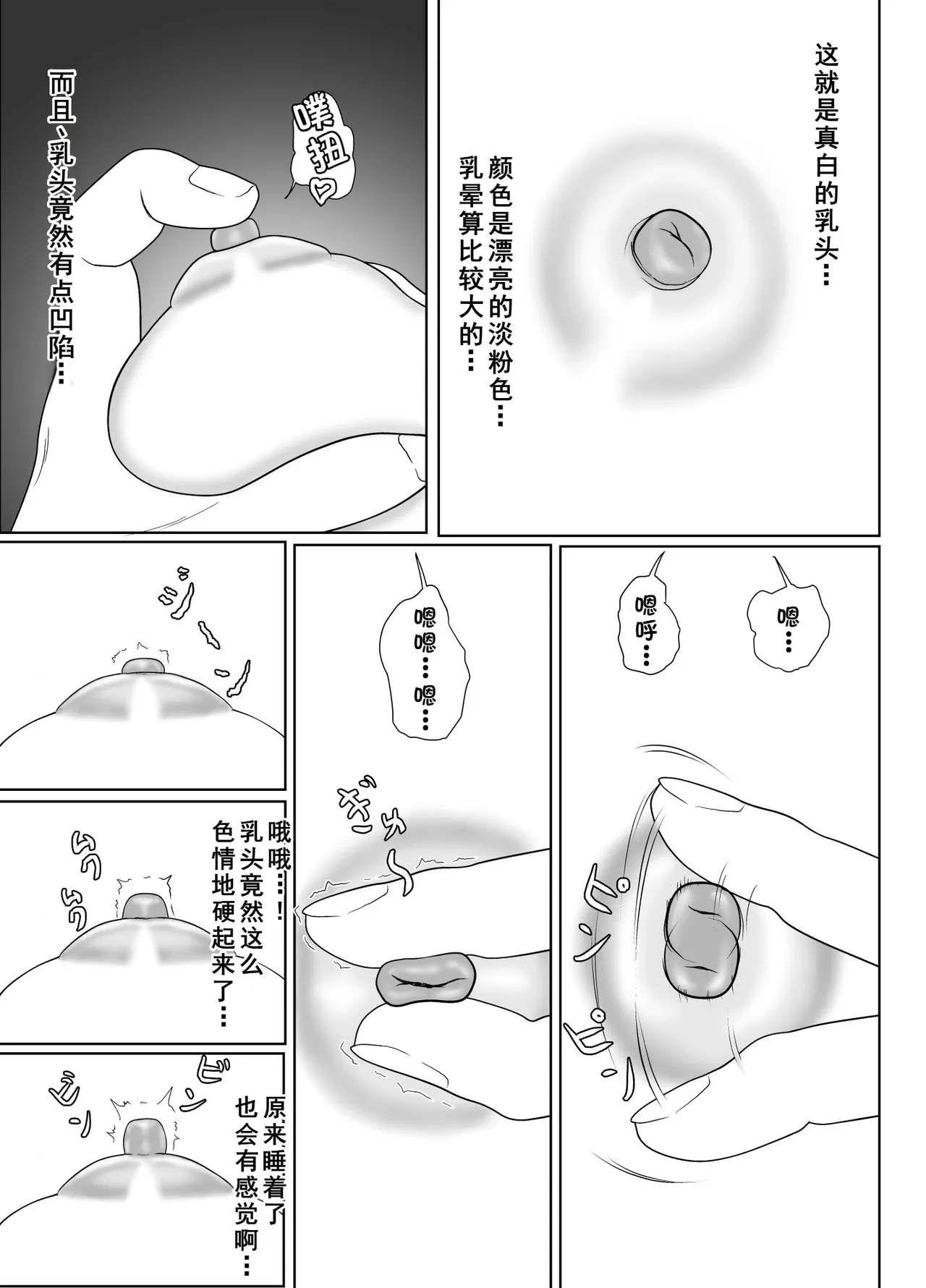 หน้า 113