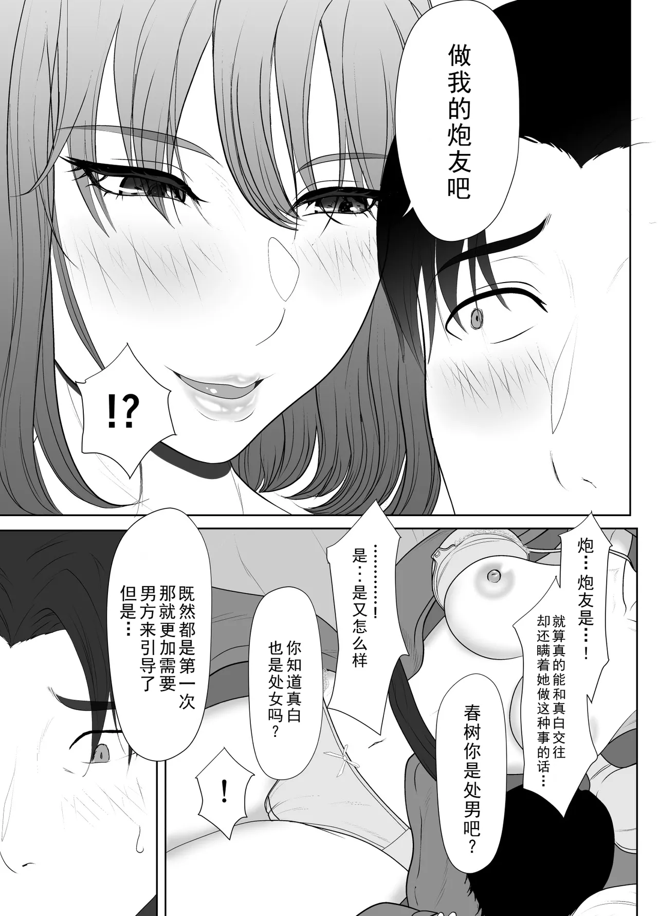 หน้า 123
