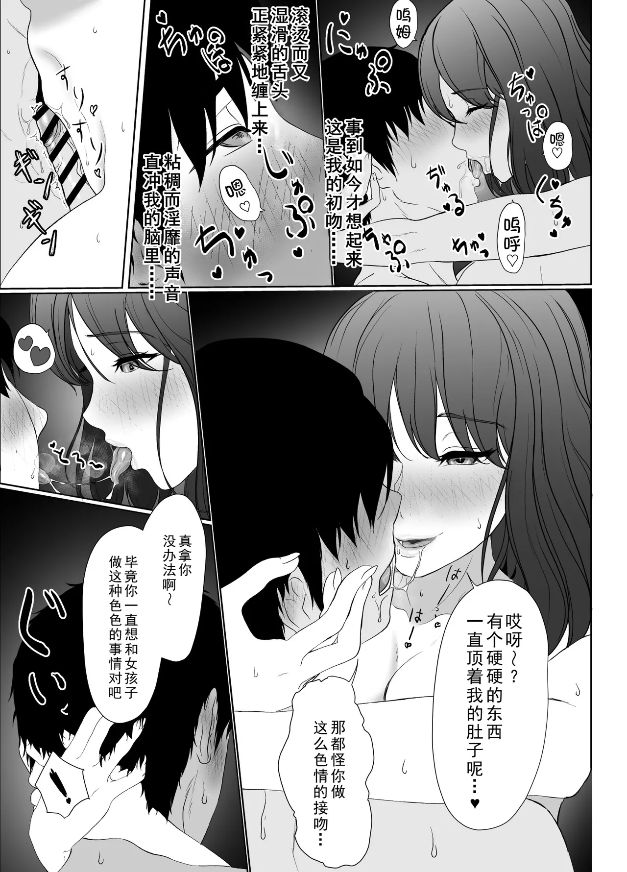 หน้า 163