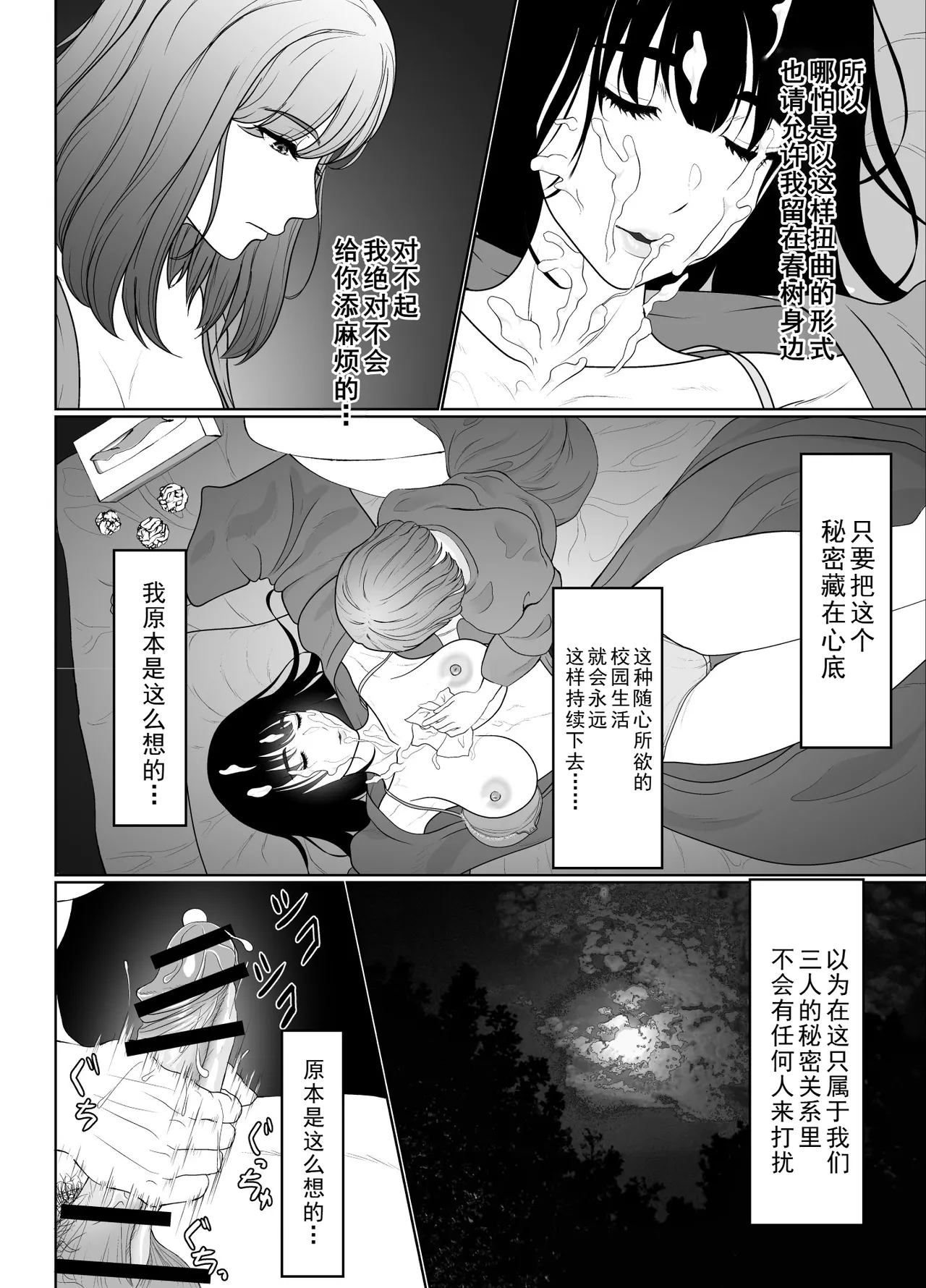 หน้า 174