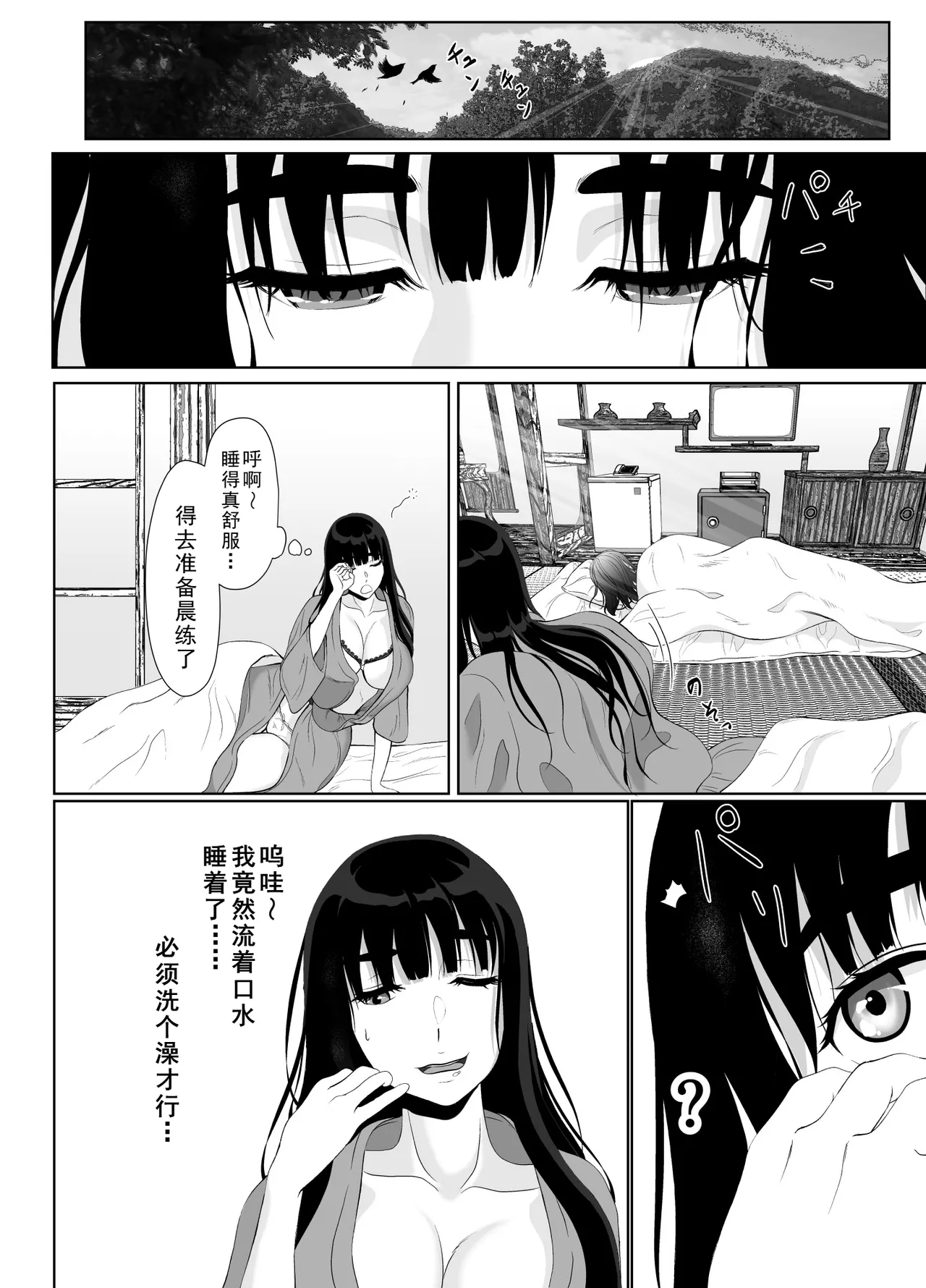 หน้า 176