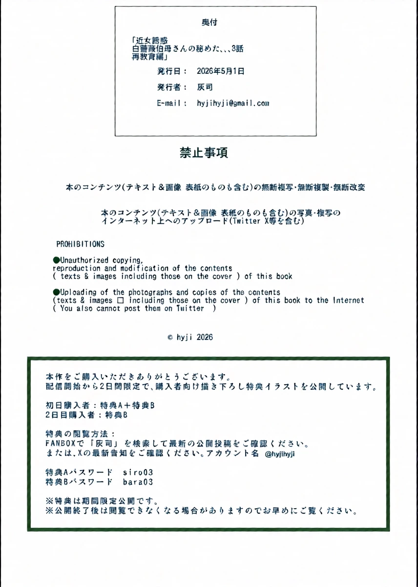 หน้า 43