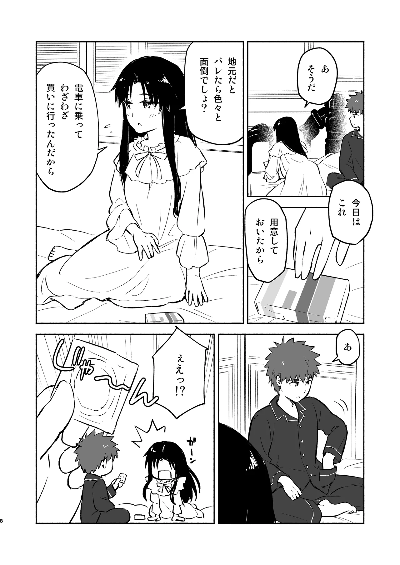 หน้า 10